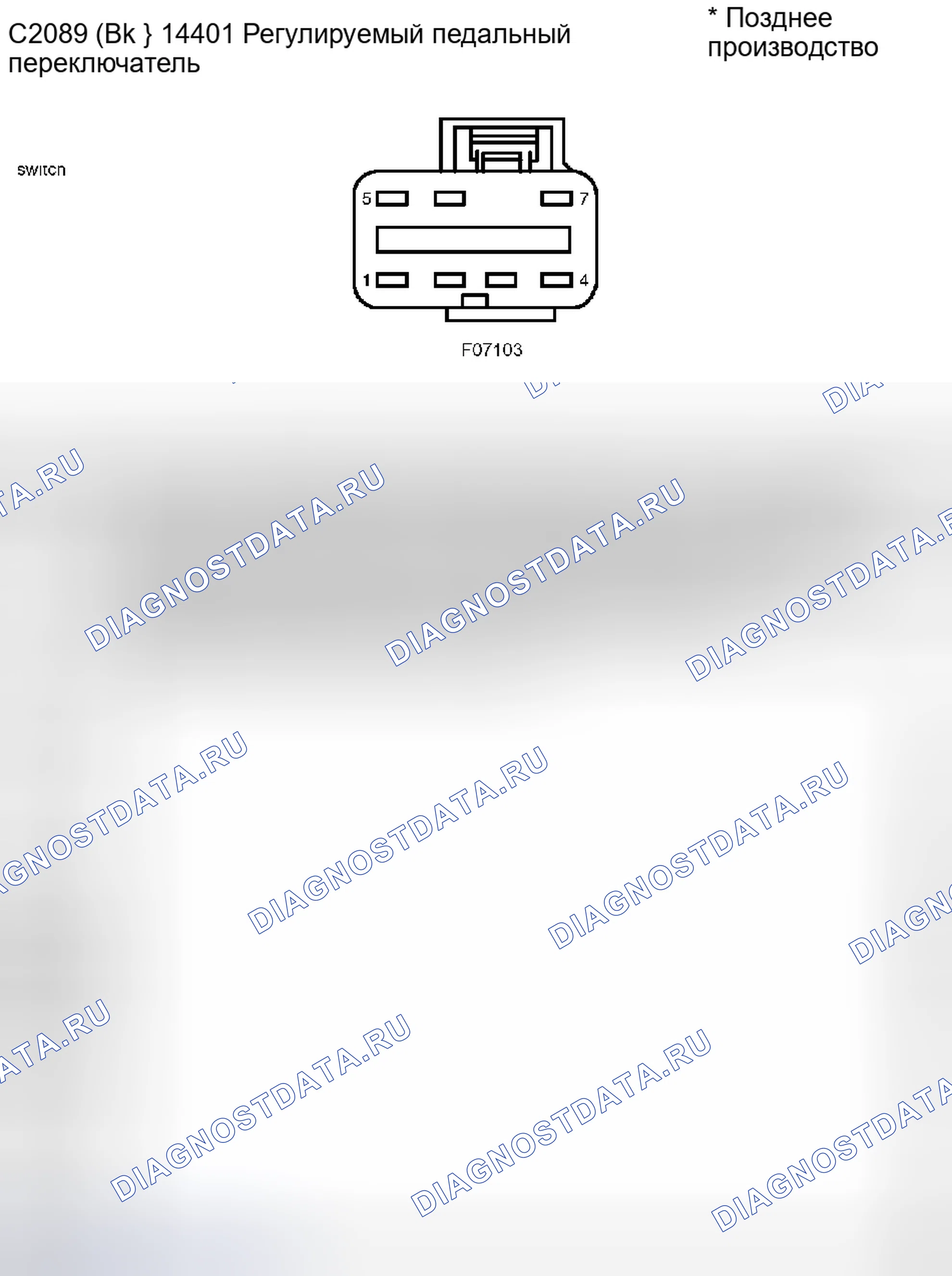 Рис. 406. Ford Pickup F250 Super Duty I