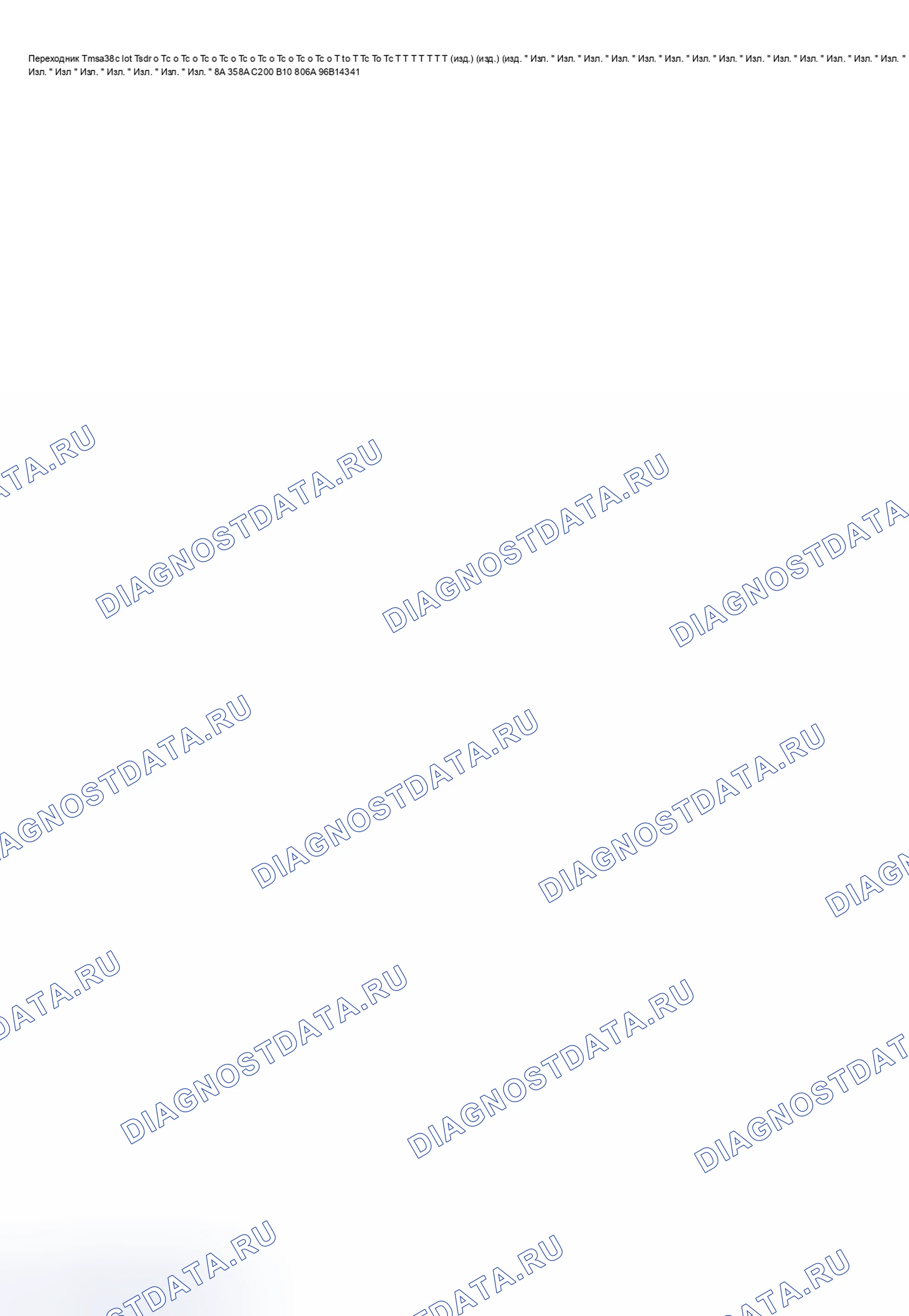 Рис. 5. Chevrolet Blazer S15