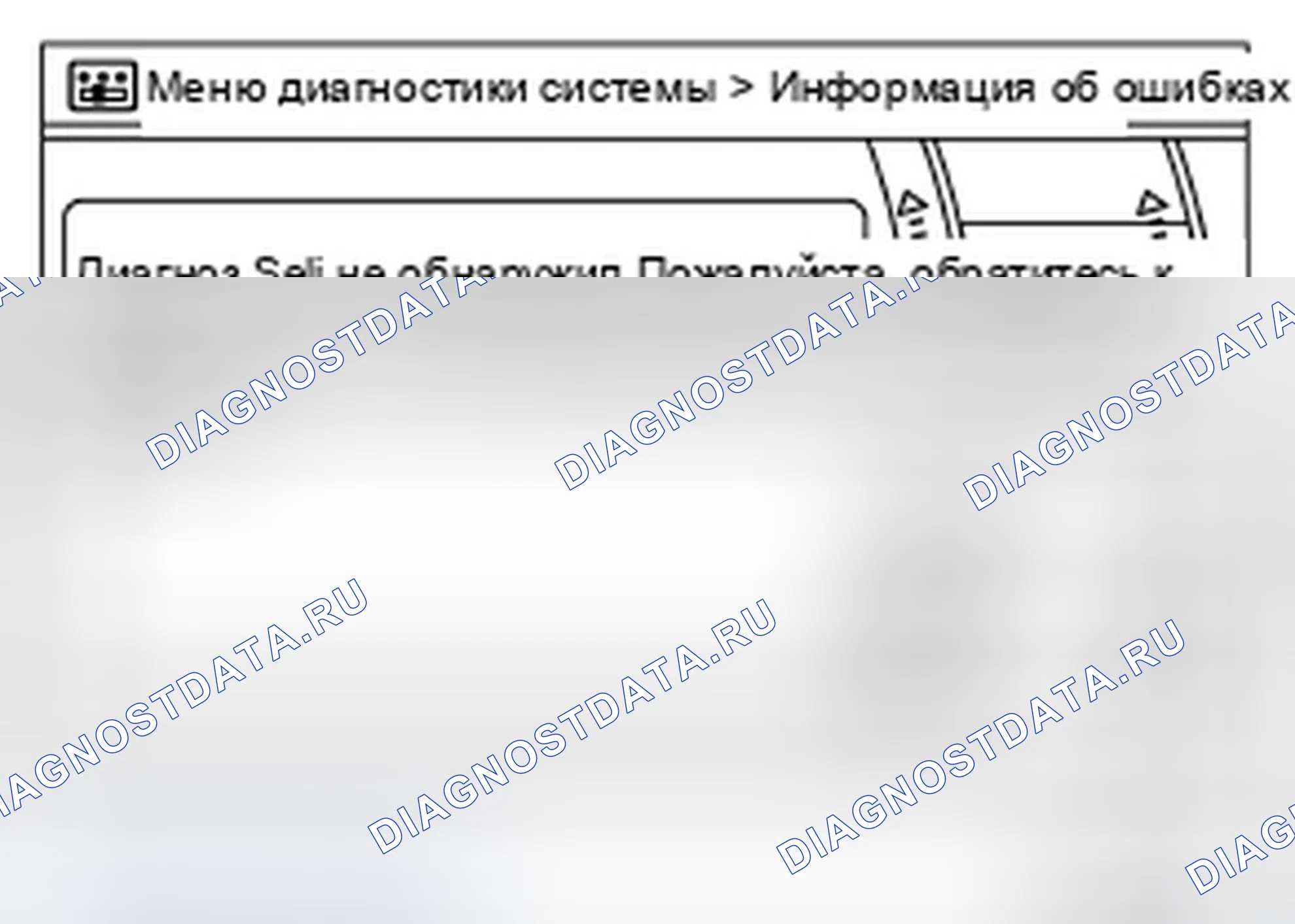 Рис. 31. Infiniti FX35 II