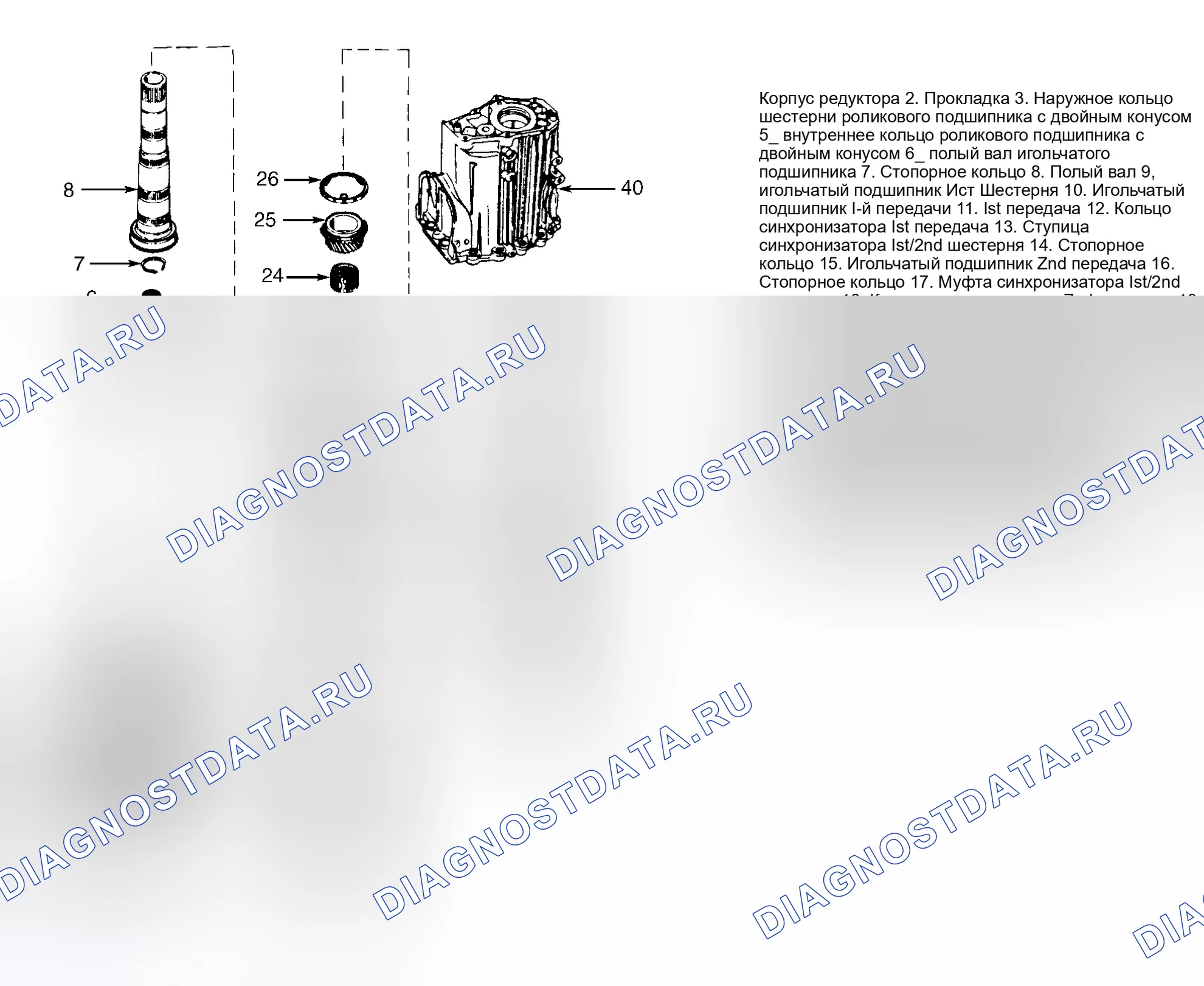 Рис. 33. Audi A6 C4