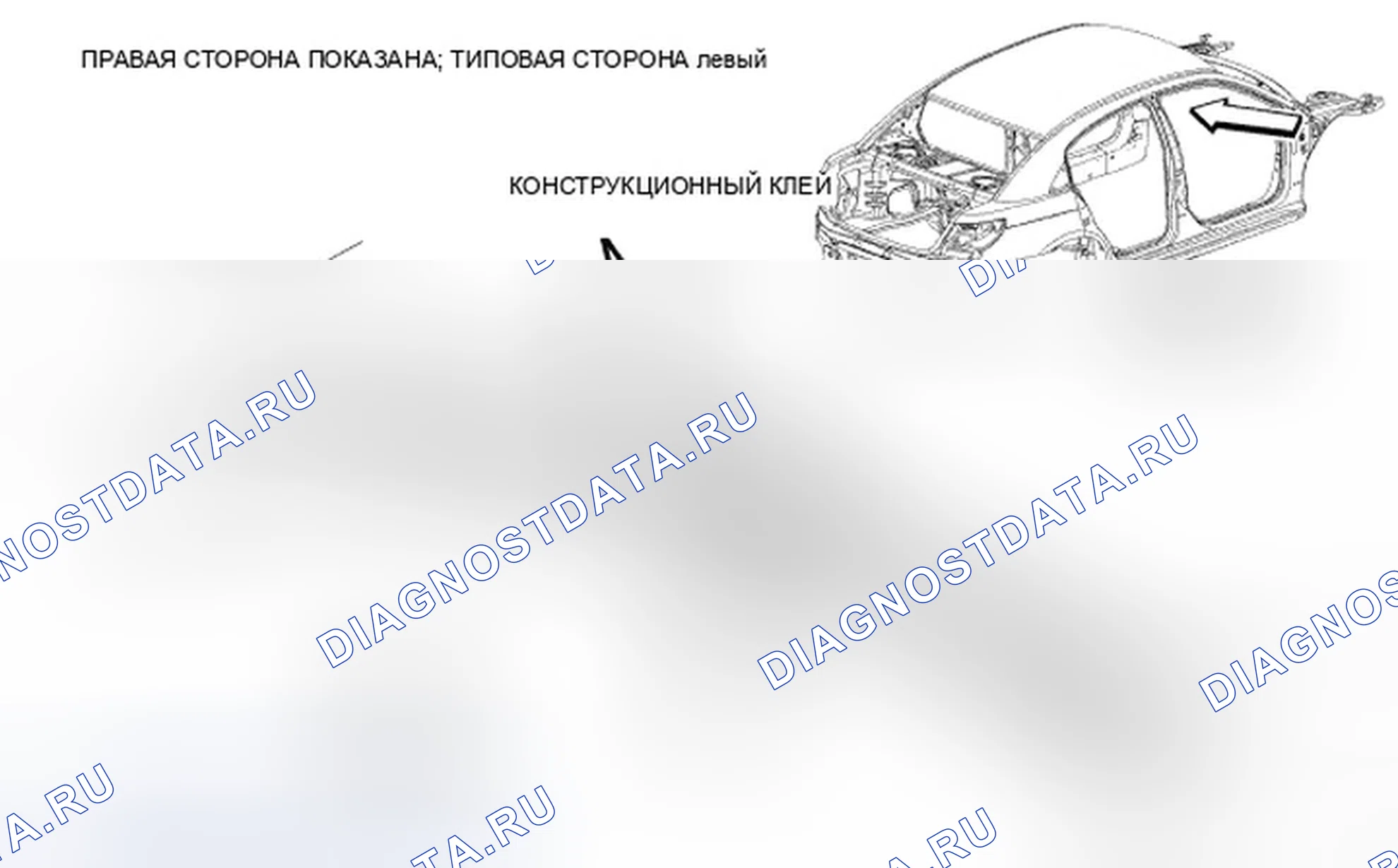 Рис. 283. Dodge Avenger II
