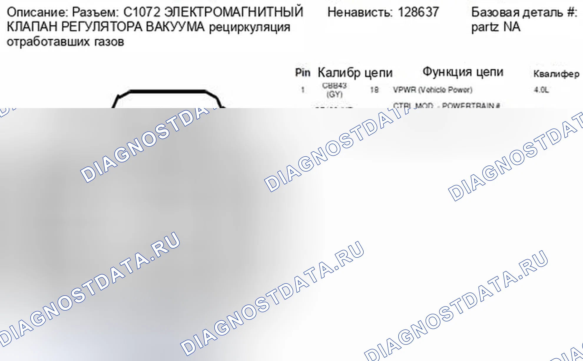Рис. 150. Ford Ranger II рестайлинг
