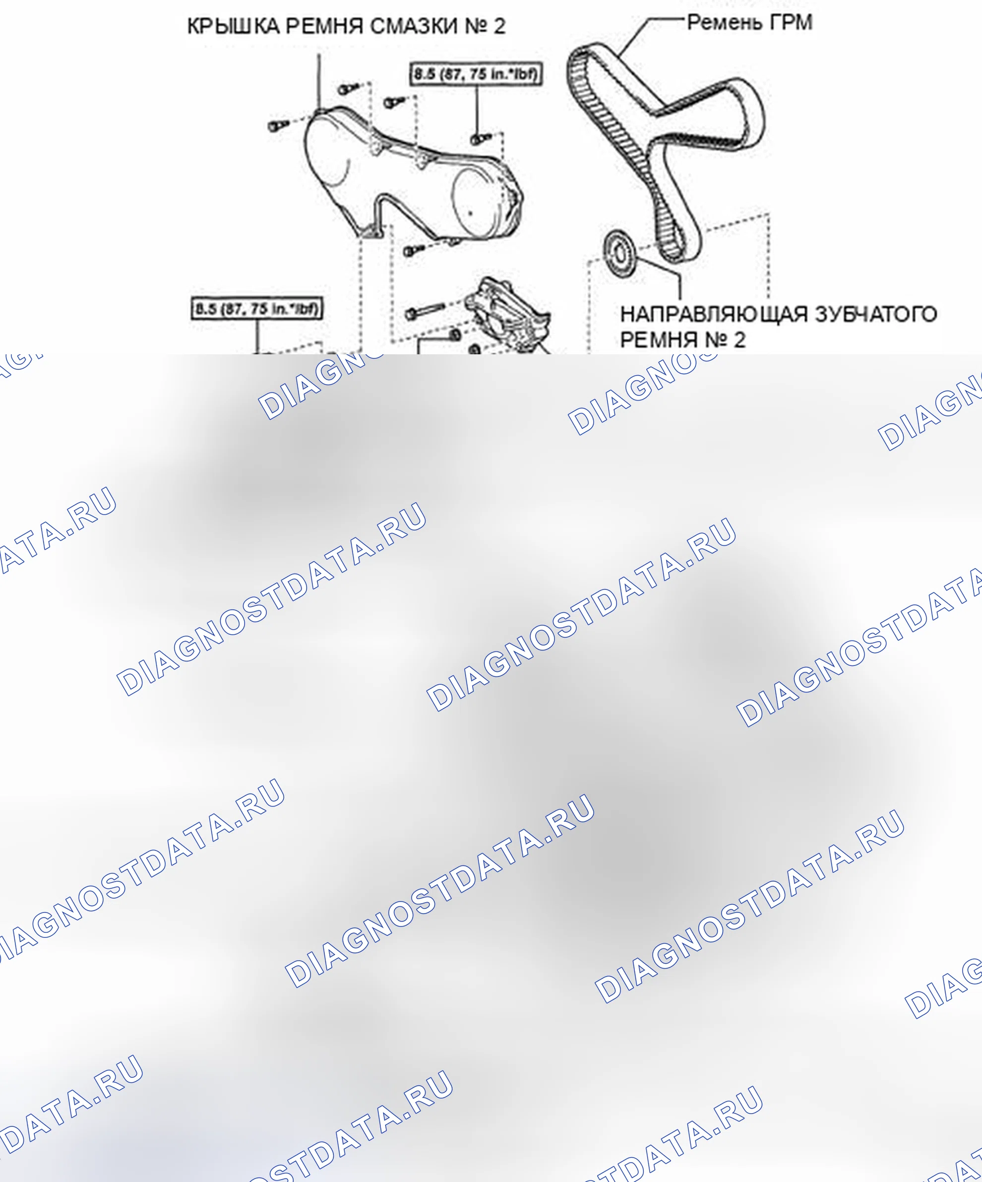 Рис. 133: КОМПОНЕНТЫ. Honda Accord IX