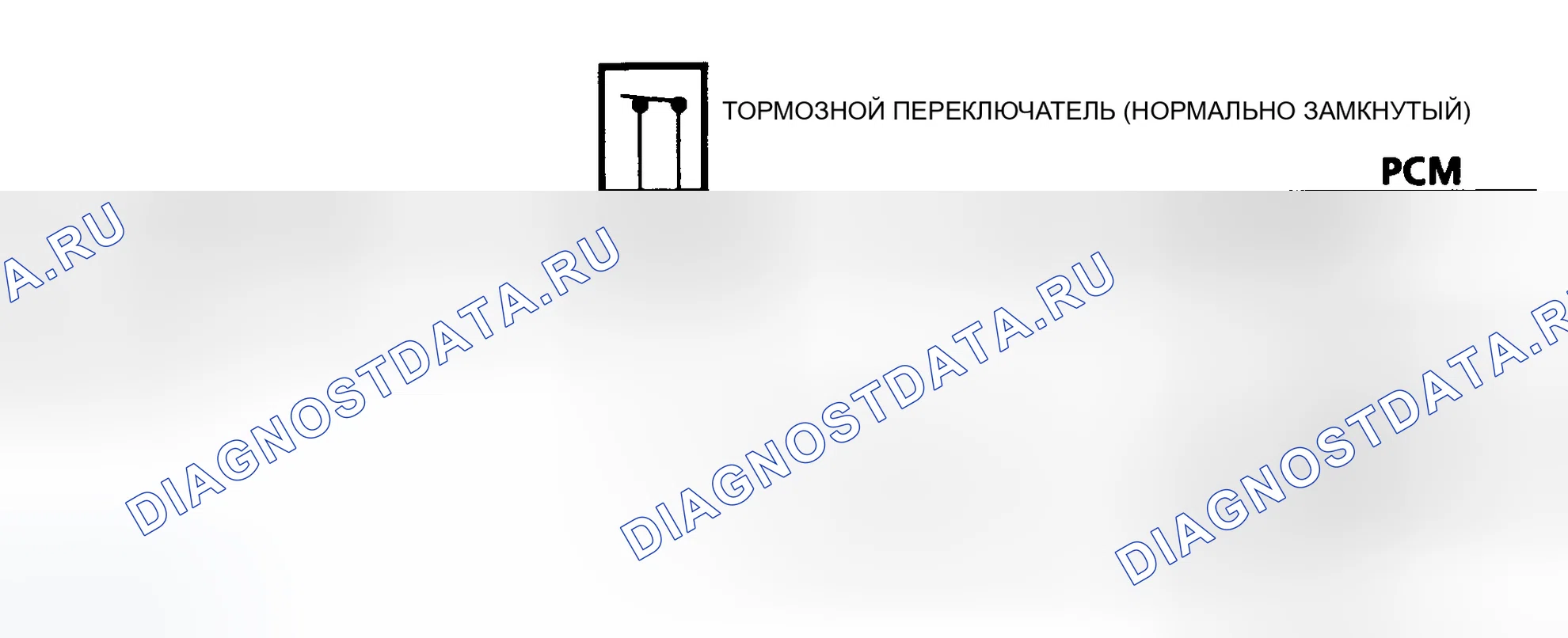 Рис. 473: СХЕМА СИГНАЛА ТОРМОЖЕНИЯ. GMC Cab & Chassis C3500 