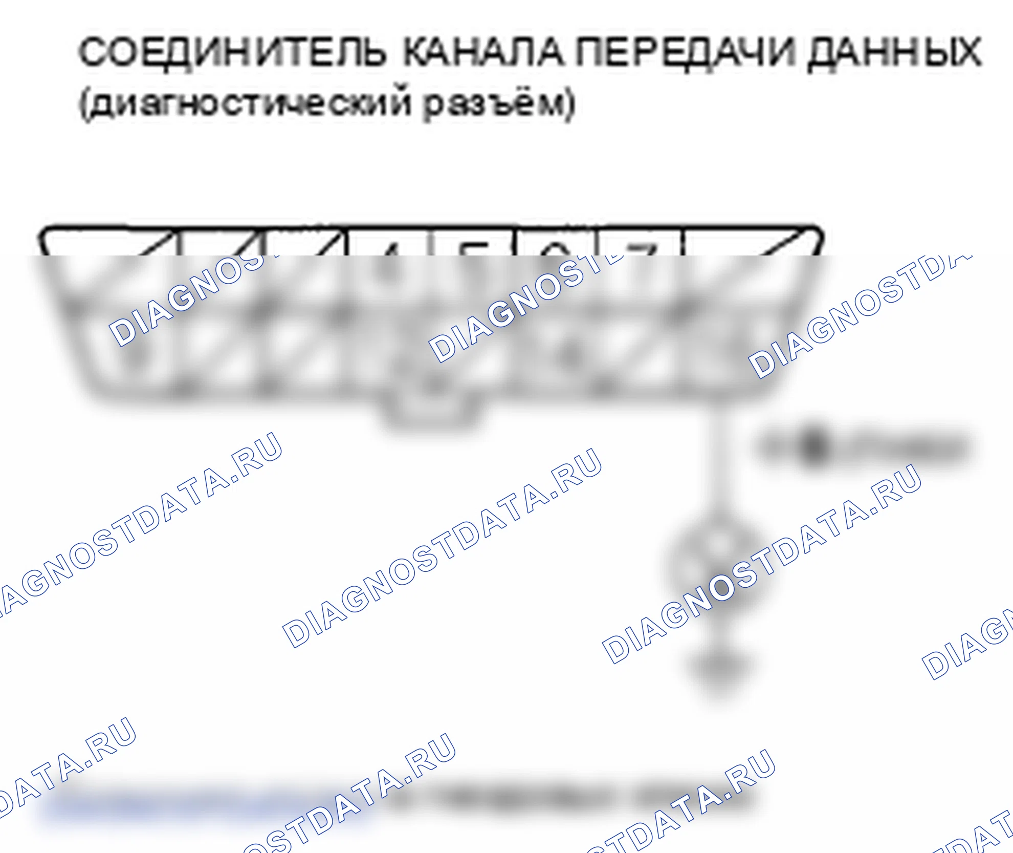 Рис. 138. Honda Fit GE
