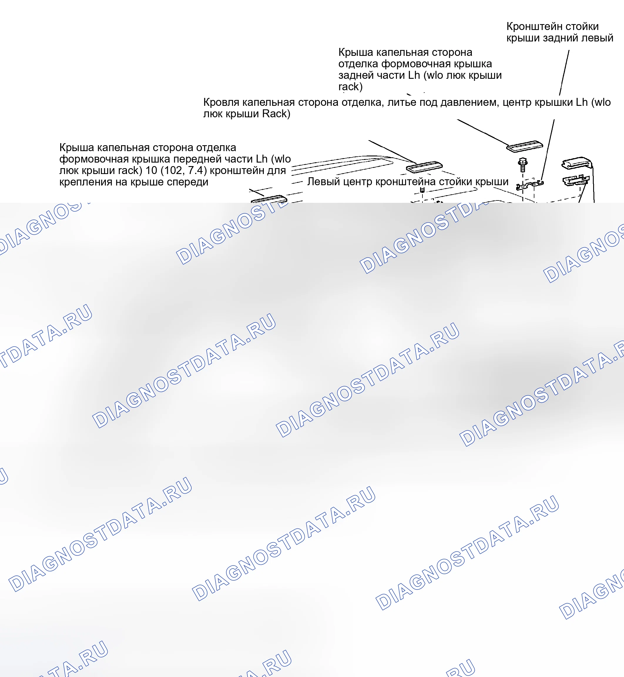 Рис. 15: КОМПОНЕНТЫ. Honda Accord VI