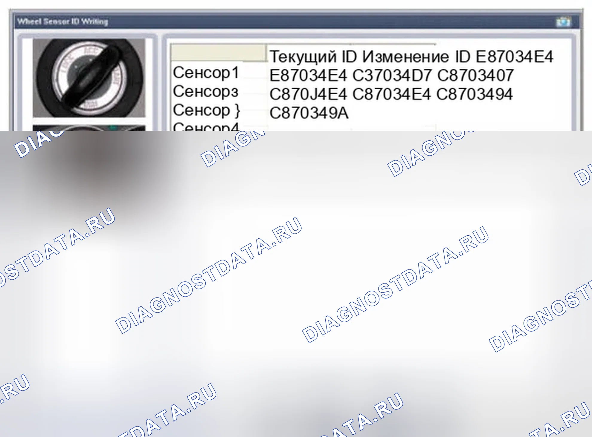 Рис. 145. Hyundai Sonata VI
