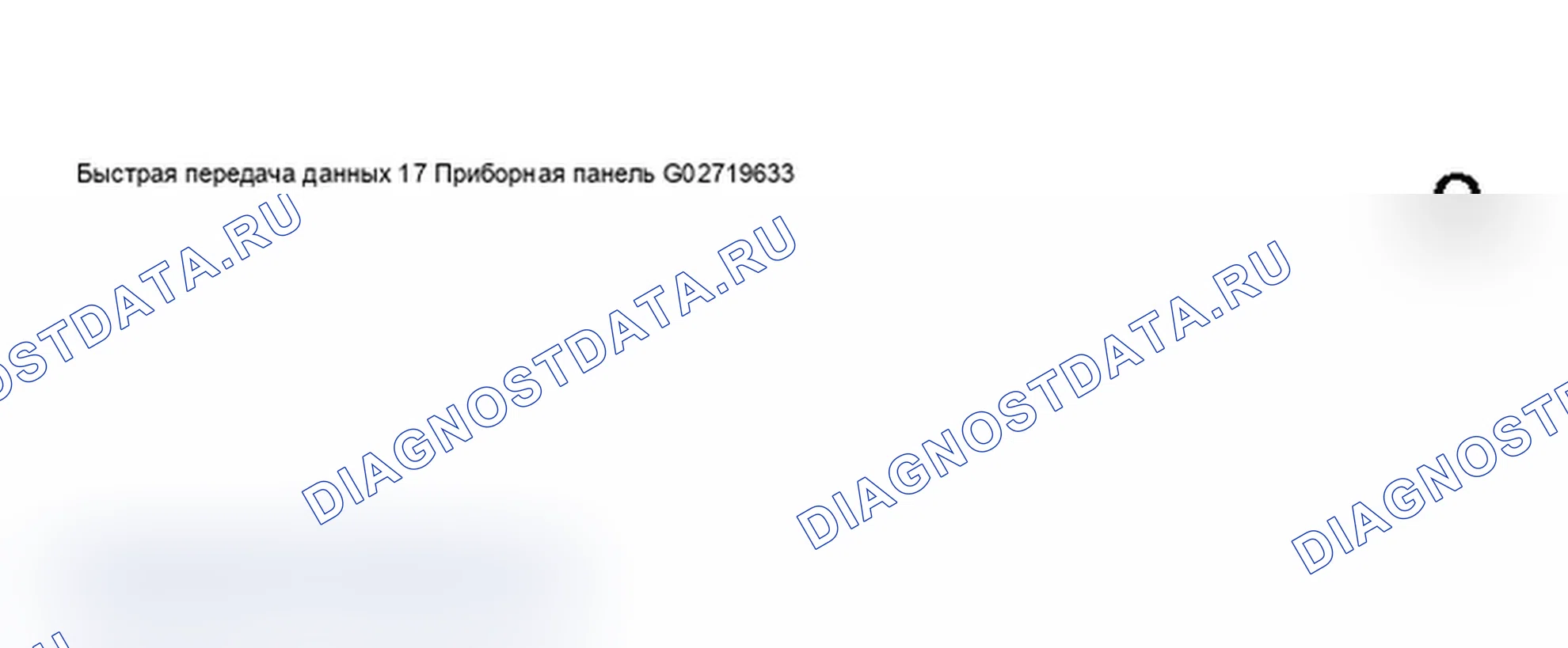 Приборы - до 2000 г.. Audi A6 C5