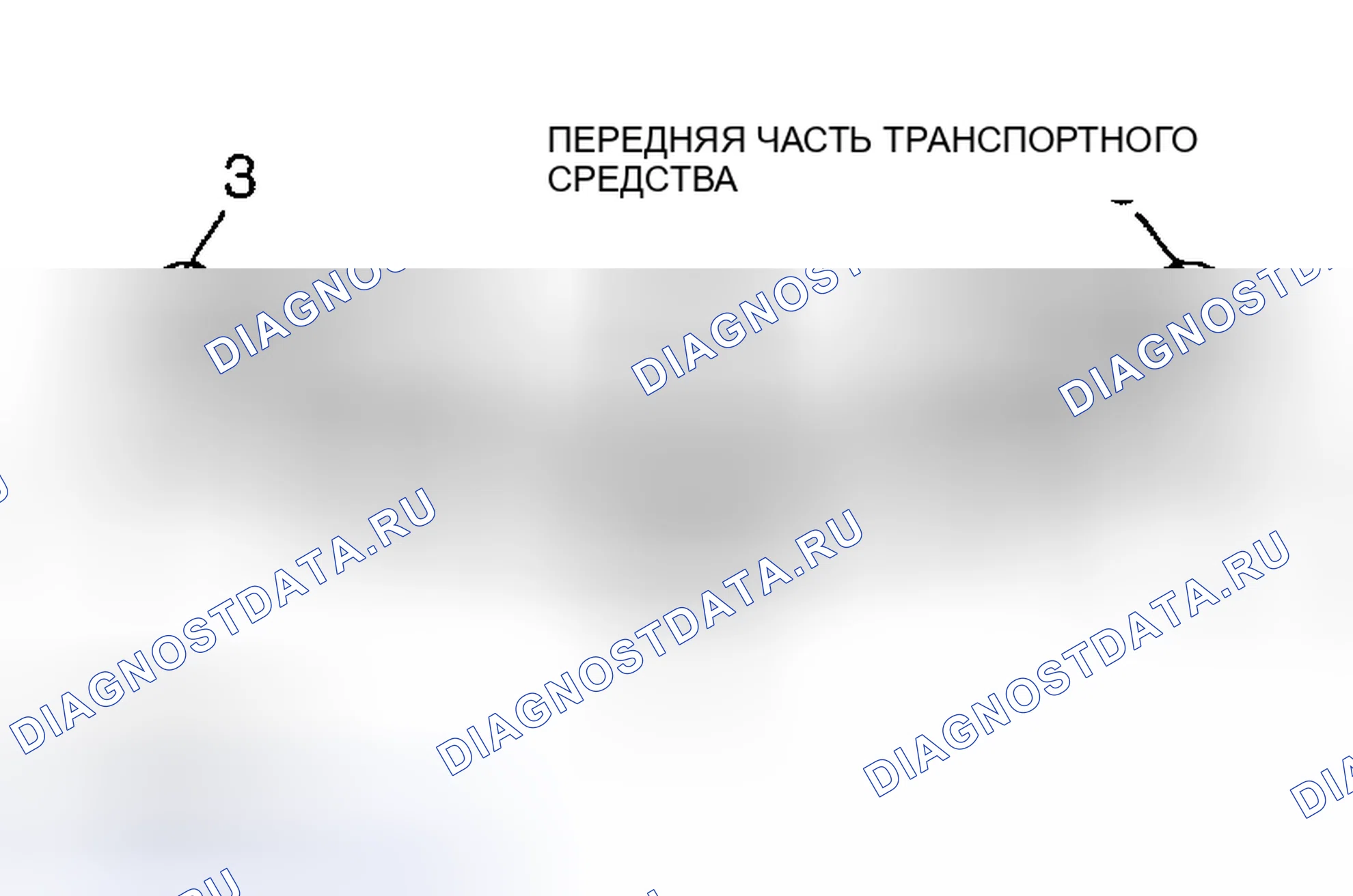 Рис. 75. Honda Edix I