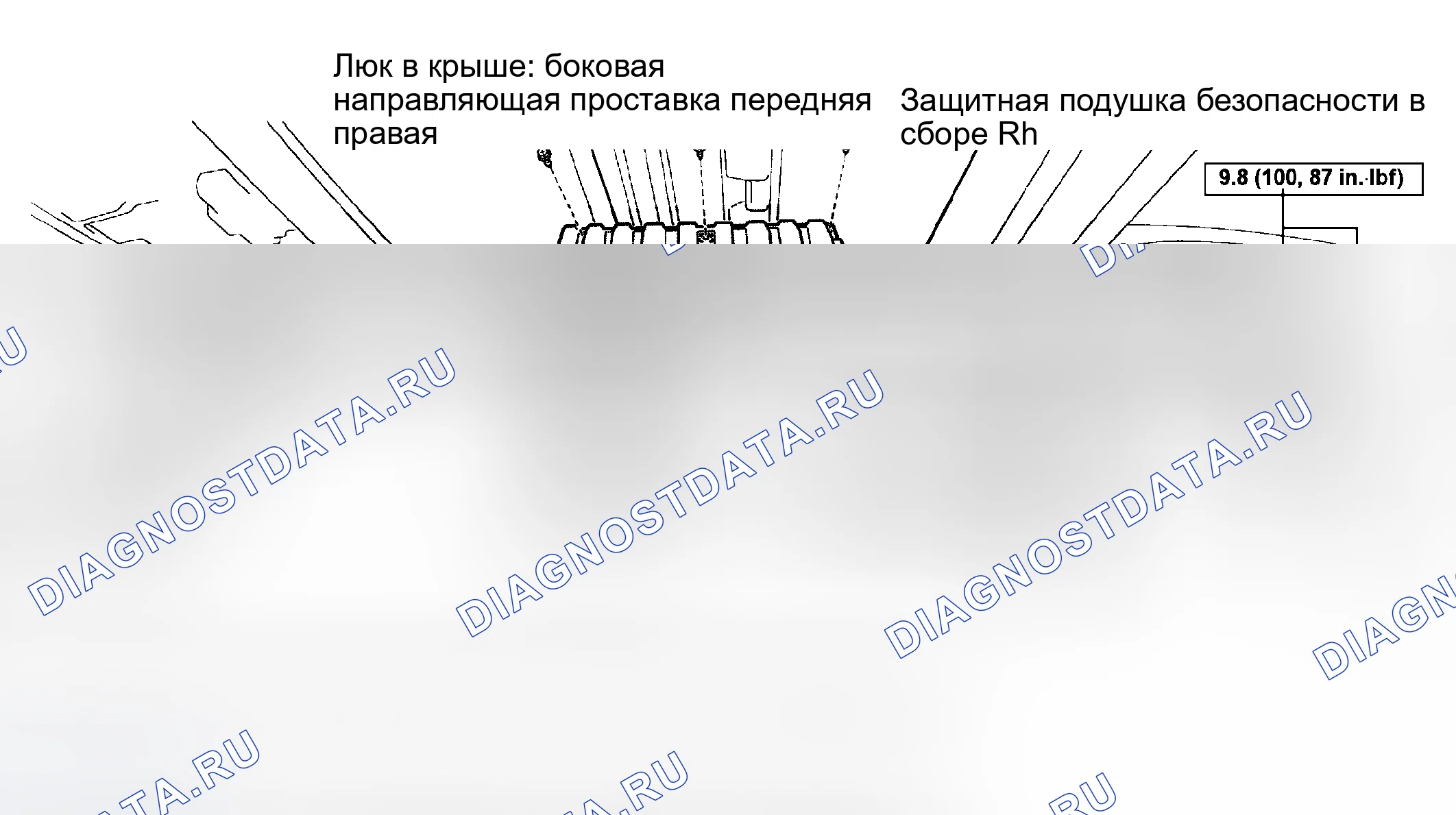 Рис. 496: КОМПОНЕНТЫ. Honda Accord VI