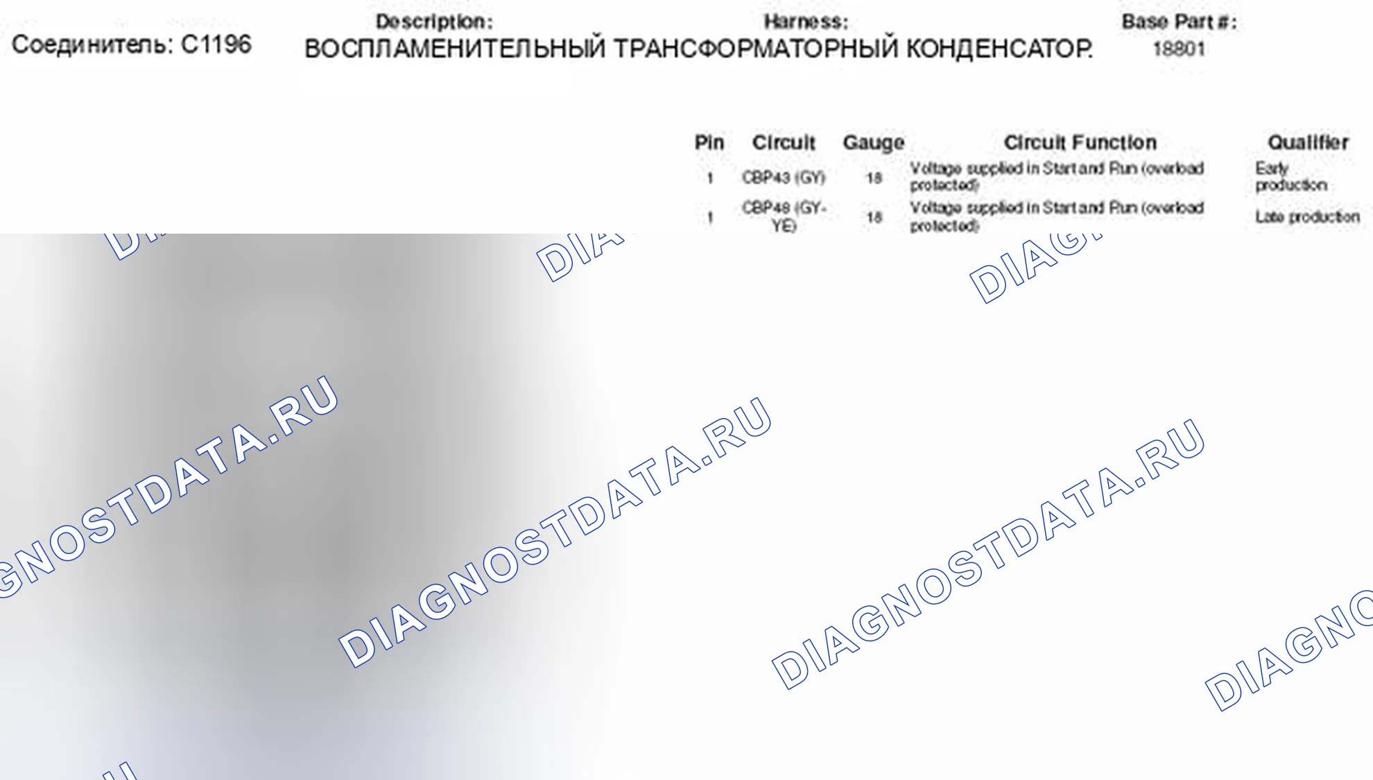 Рис. 253. Lincoln MKZ I