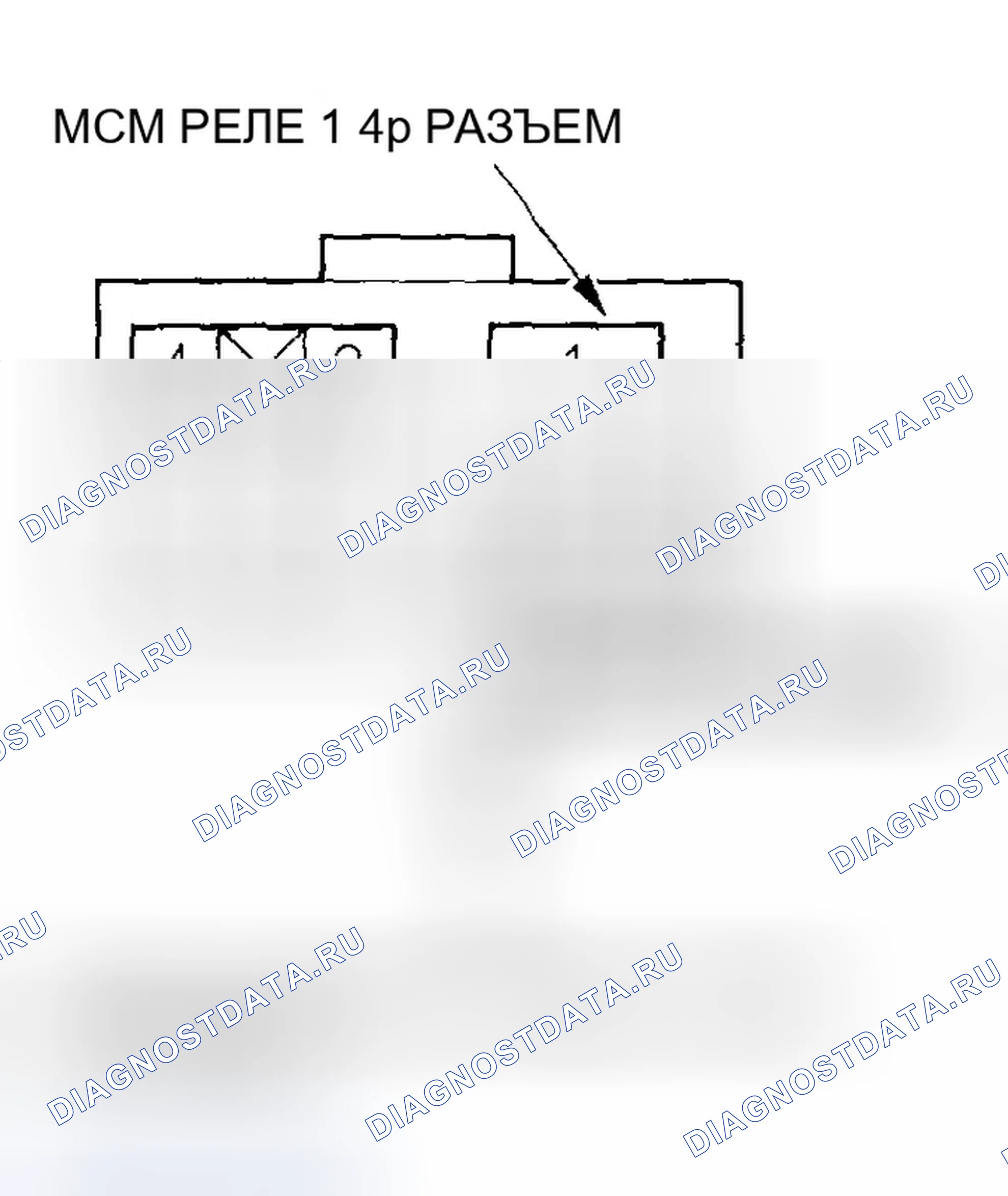 Рис. 1037: расшифровка кода ошибки P1673 (22): Реле MCM остается включенным. Honda Civic VII рестайлинг