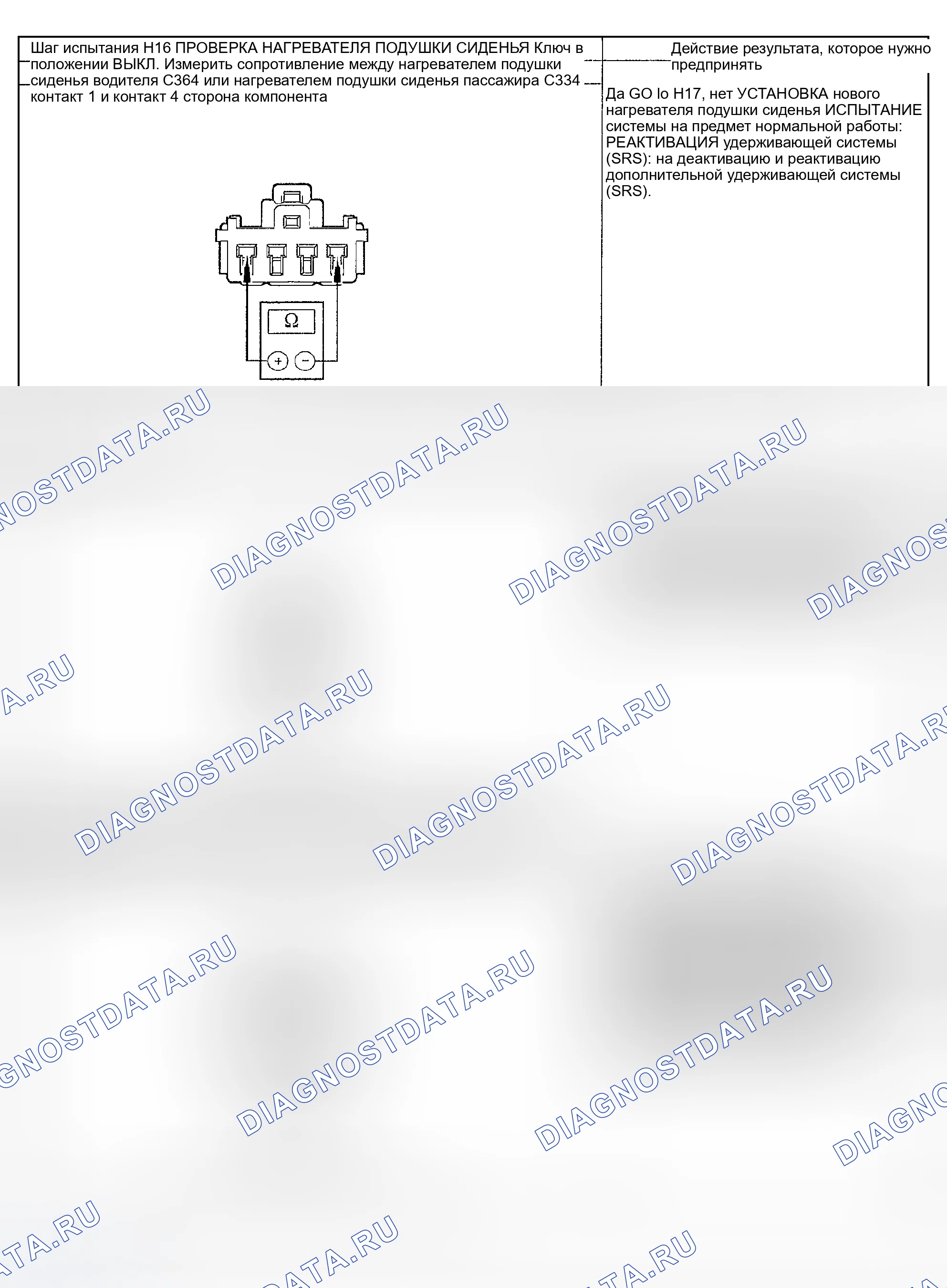 Рис. 48. Mercury Mountaineer II