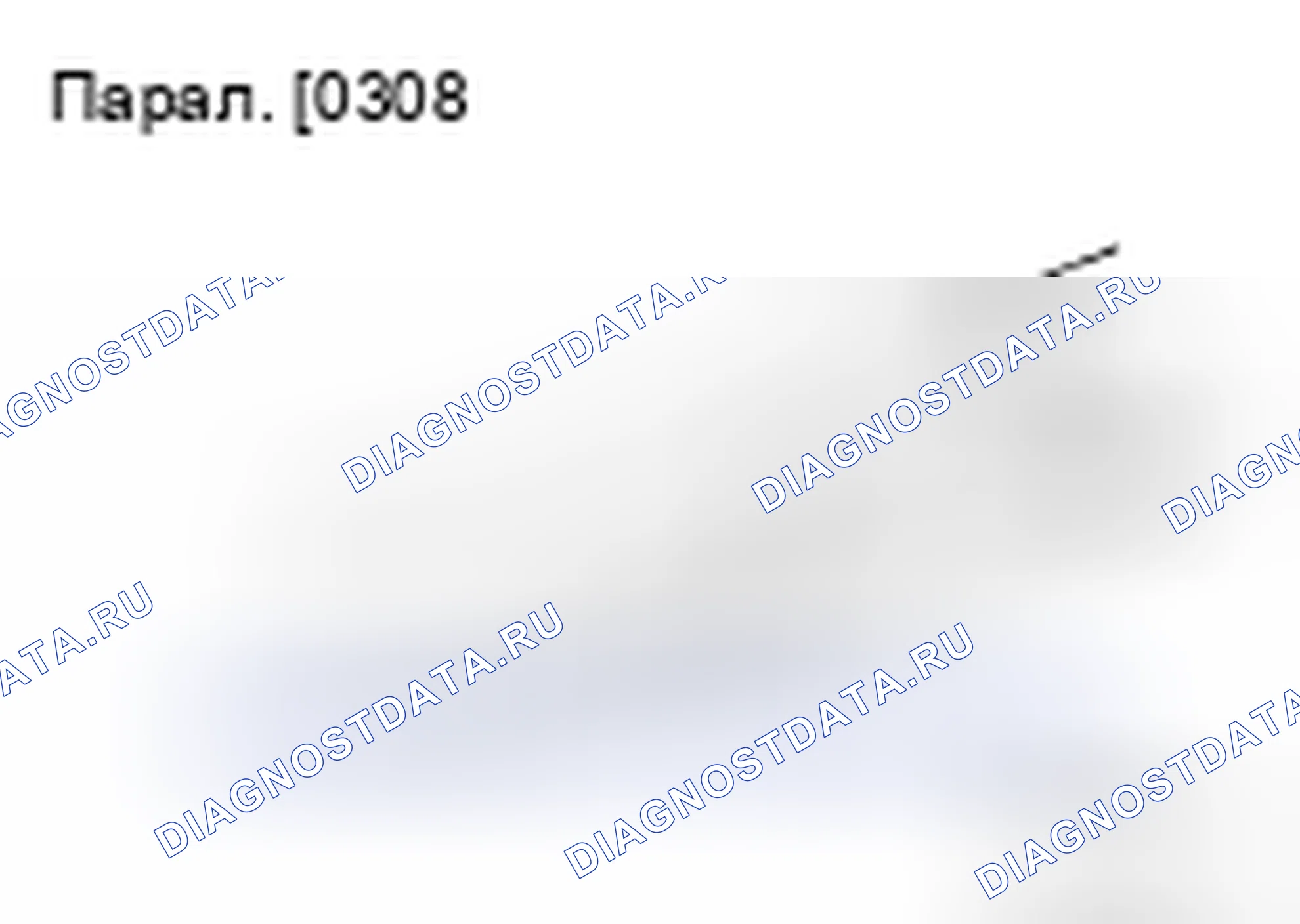 Рис. 510. Nissan Pathfinder IV рестайлинг