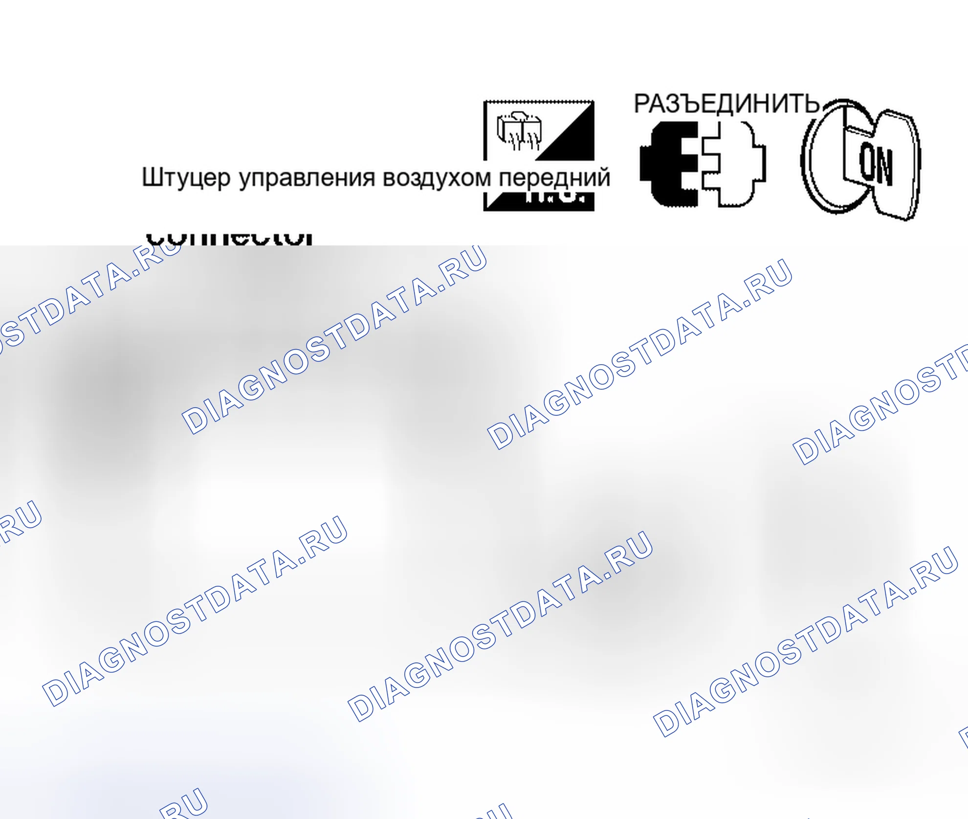 Рис. 20. Honda Mobilio I