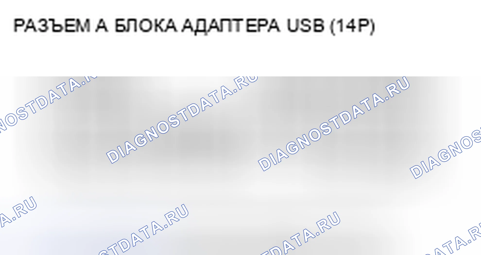 Рис. 175. Honda Civic VIII рестайлинг