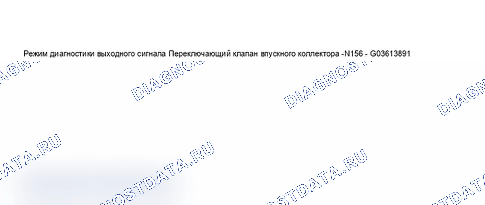 Рис. 477. Audi S6 C5