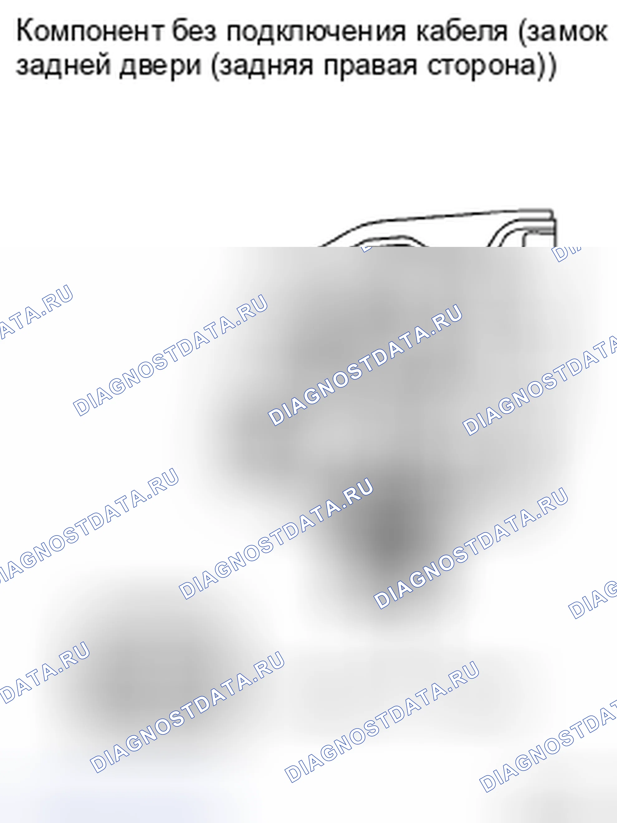 Рис. 457: ПРОЦЕДУРА КОНТРОЛЯ. Toyota Highlander II