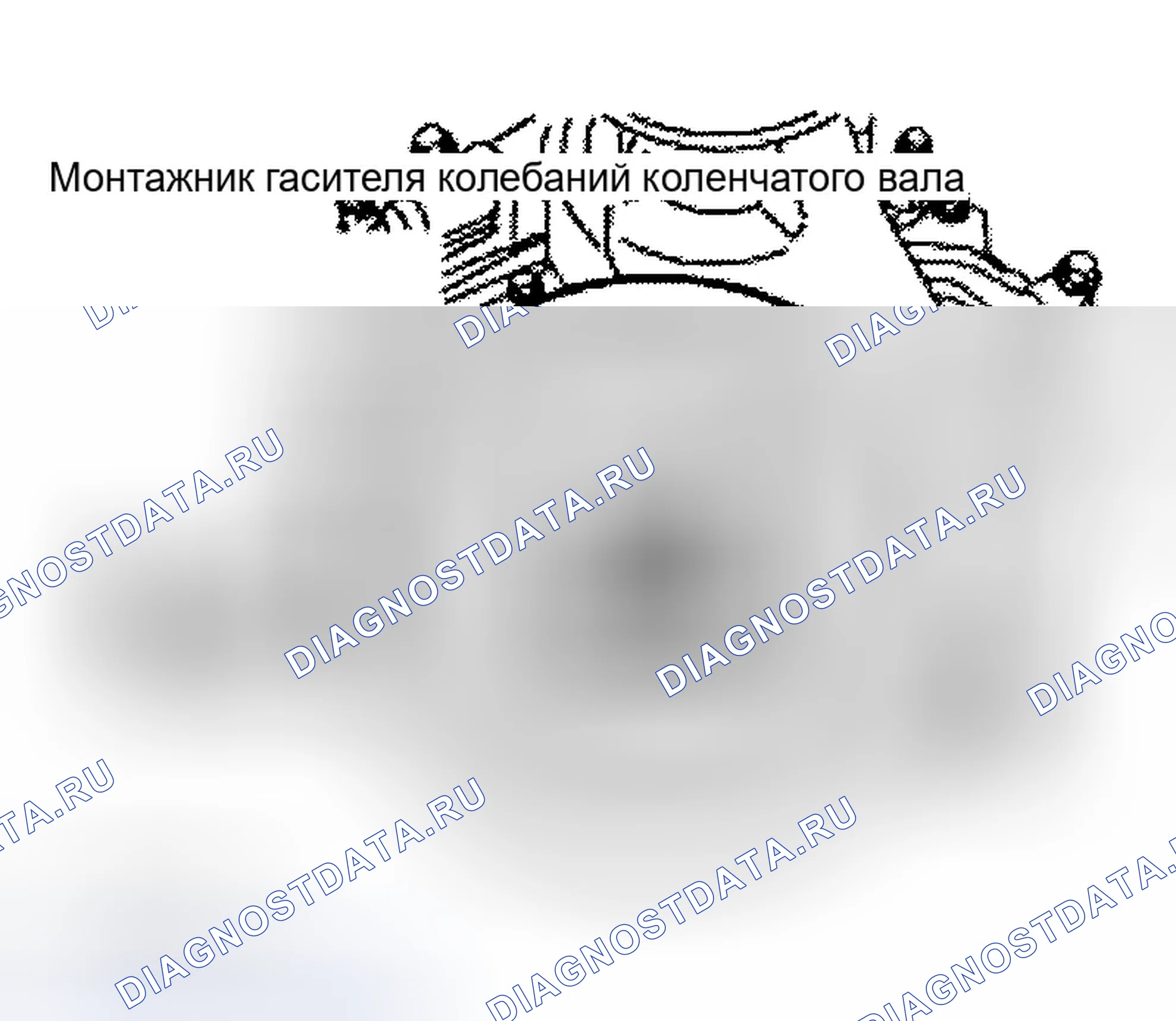 Рис. 63. Ford Explorer II