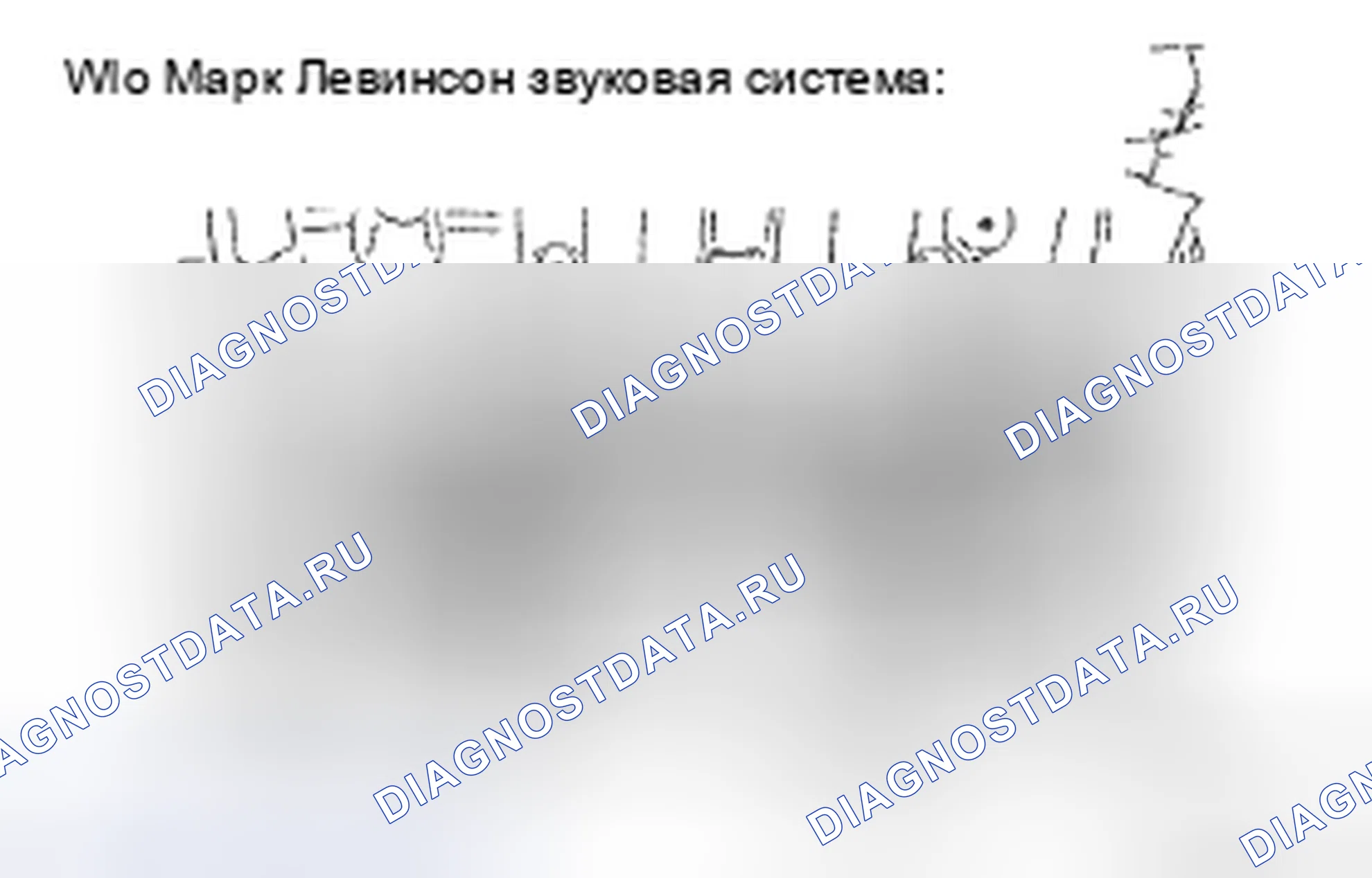 Рис. 62: ДЕМОНТАЖ. Honda CR-V VI