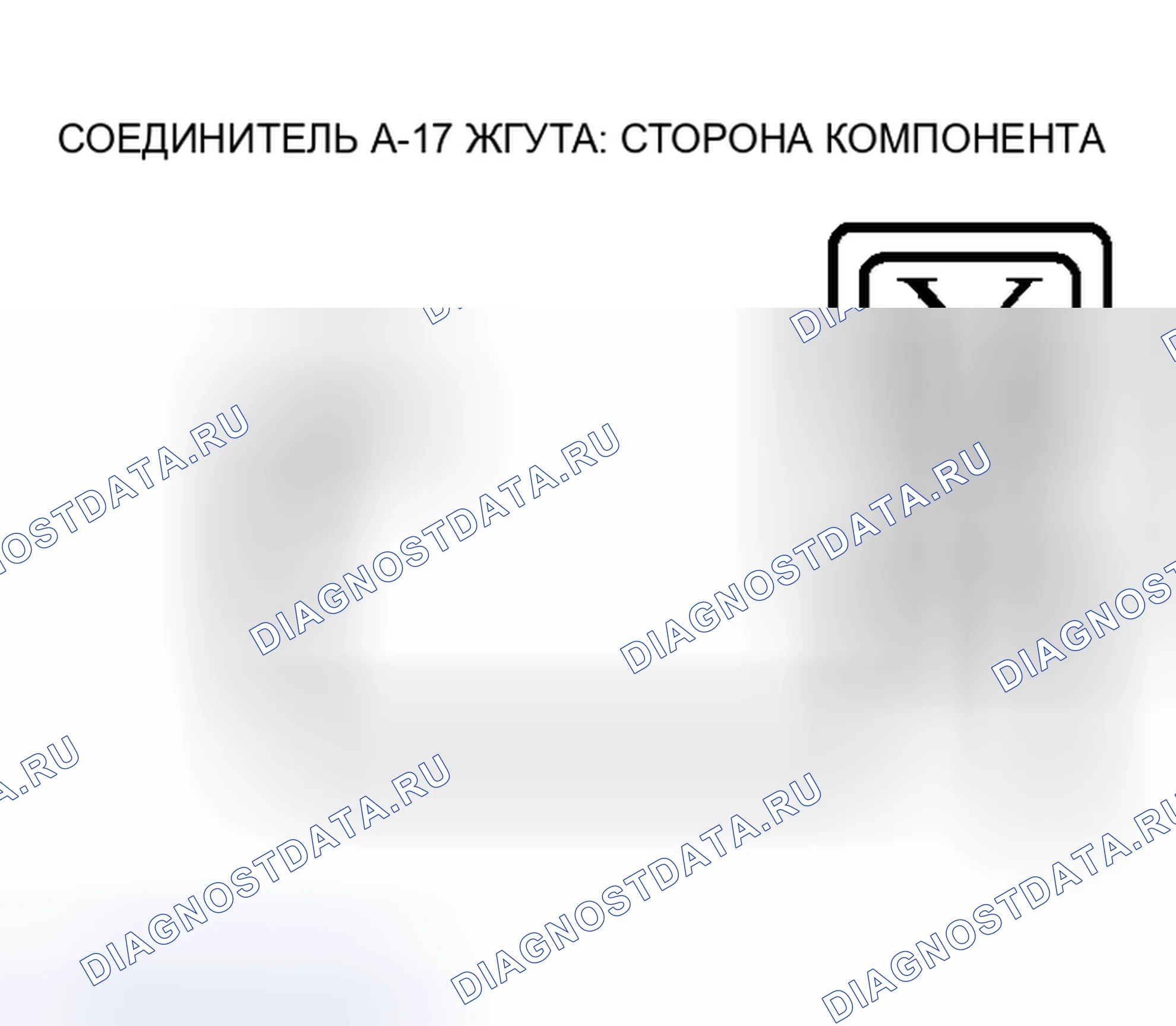 Рис. 12. Mitsubishi Lancer IX рестайлинг