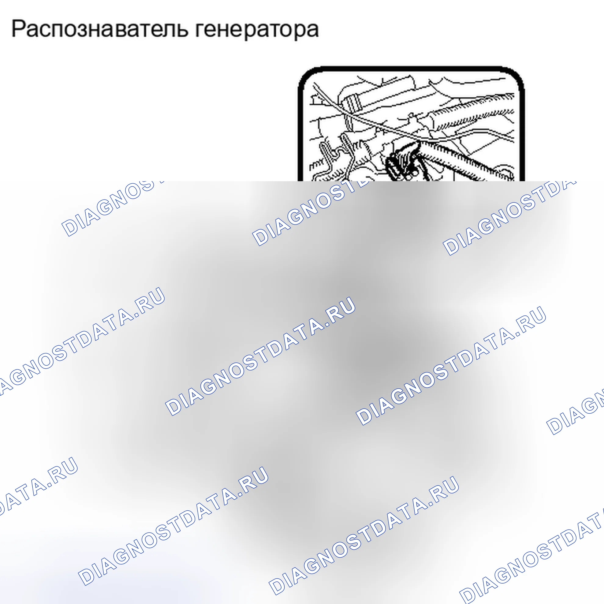 Рис. 187. Toyota Camry XV40 рестайлинг
