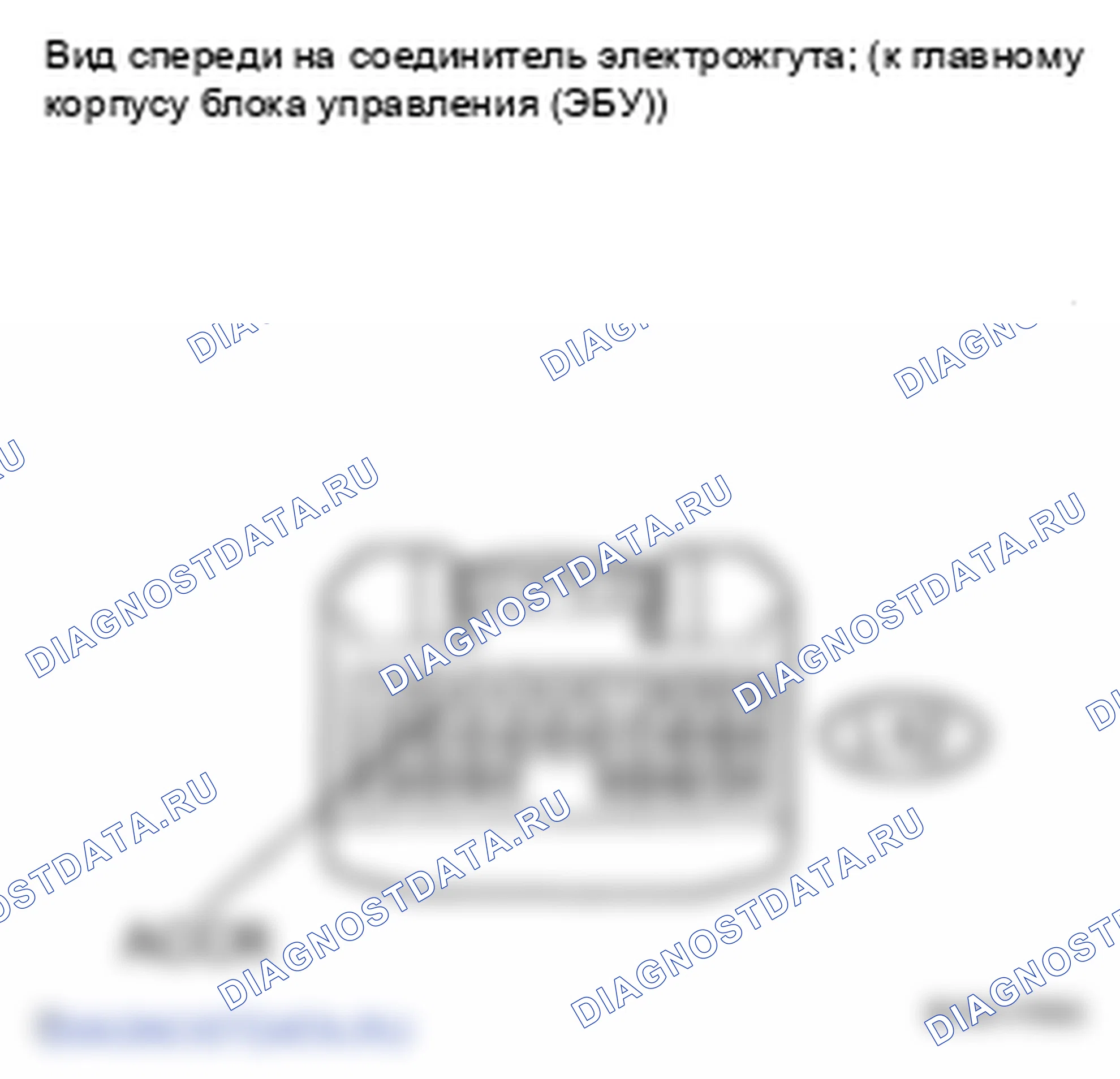 Рис. 17: ПРОЦЕДУРА КОНТРОЛЯ. Lexus LS IV