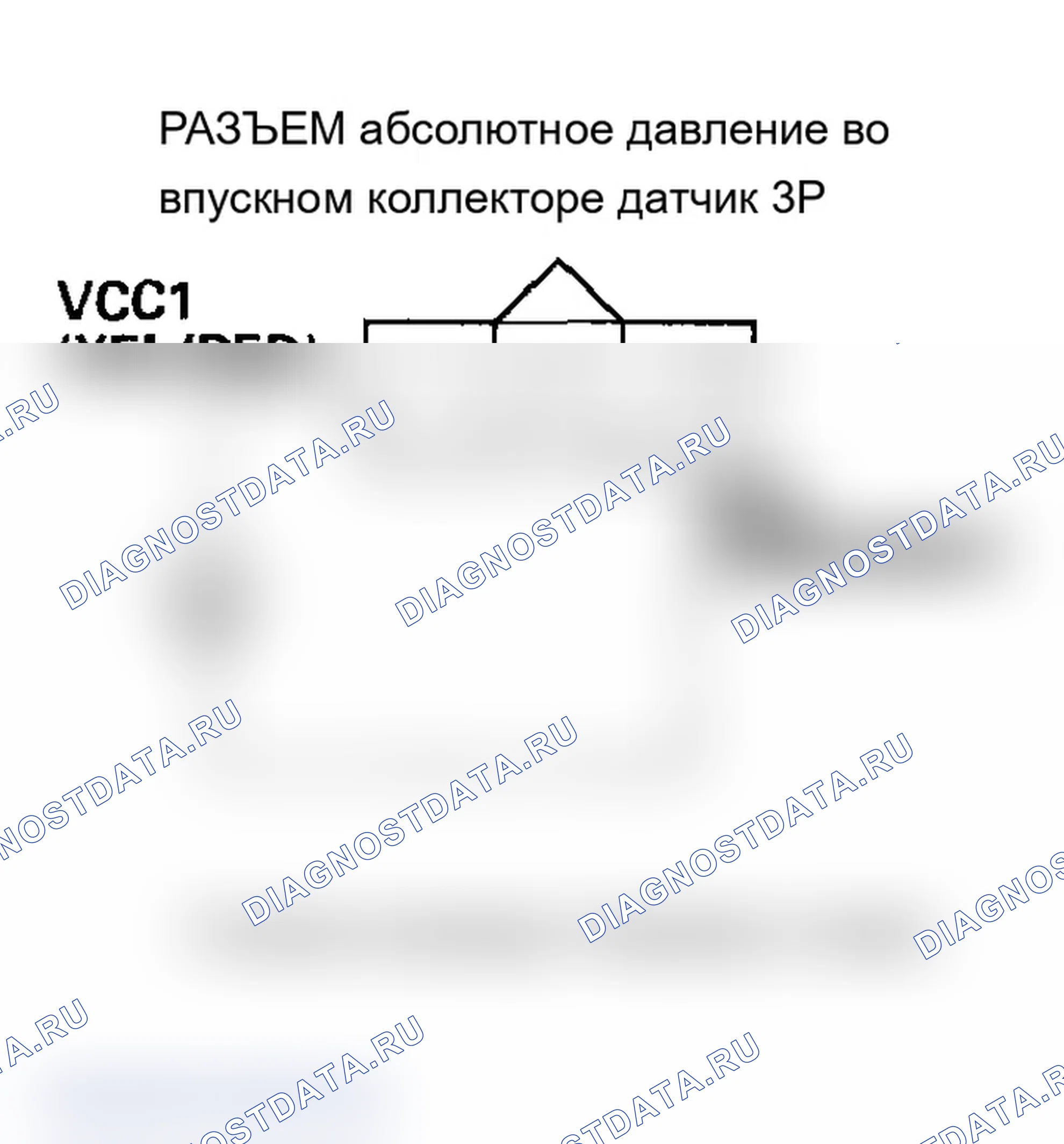Рис. 46: P0107 расшифровка кода ошибки: низкое напряжение цепи датчика абсолютное давление во впускном коллекторе. Acura MDX I