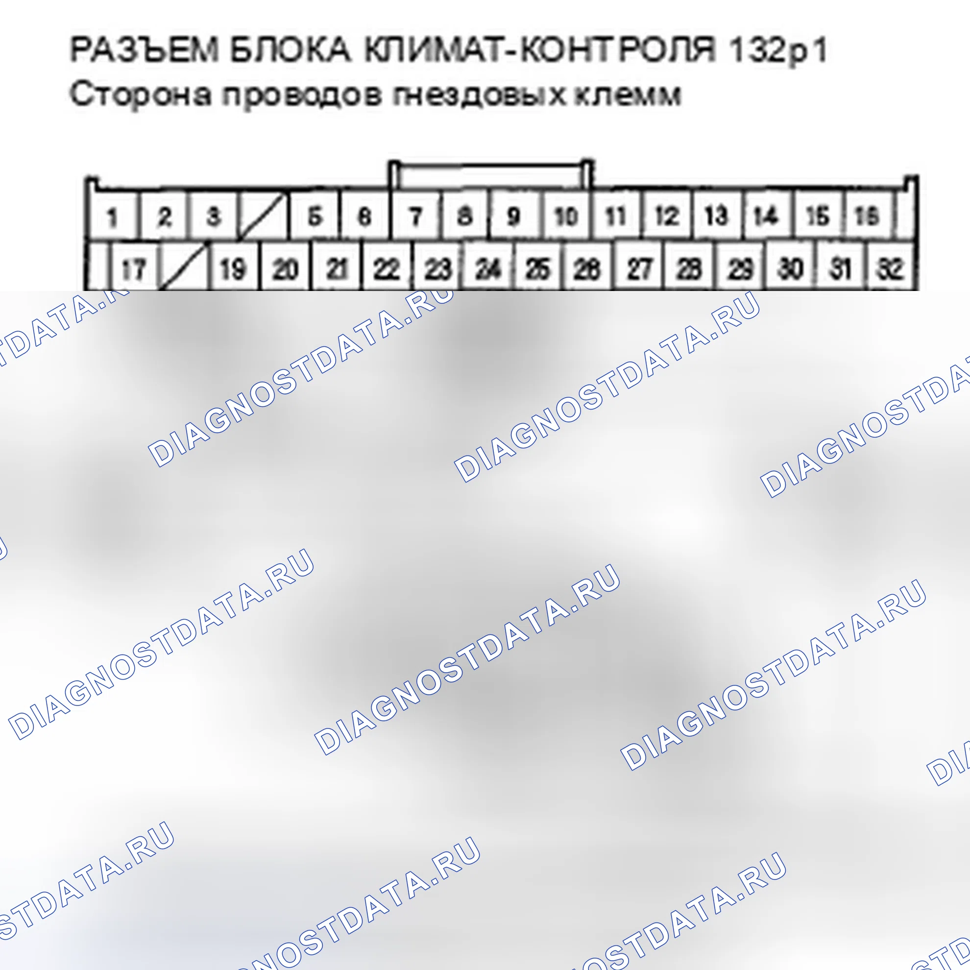 Рис. 172: расшифровка кода ошибки B1239 или индикатор расшифровка кода ошибки M: обрыв или короткое замыкание в цепи двигателя управления режимом. Honda Civic VIII