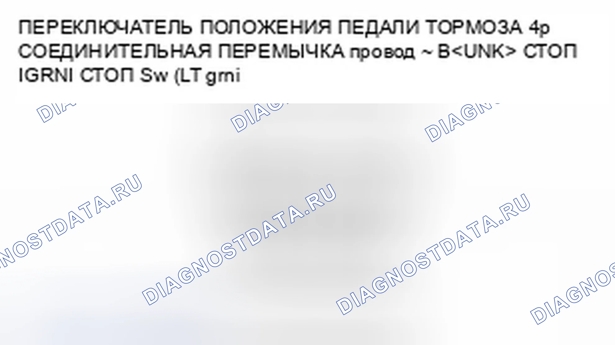Рис. 49. Honda Civic IX