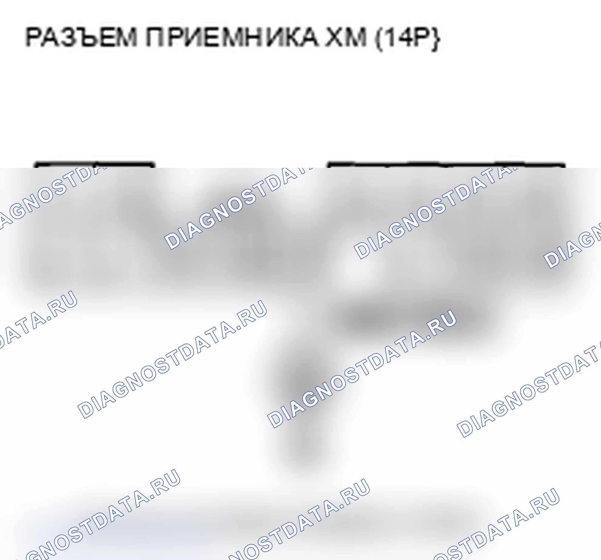 Рис. 407. Acura TL IV рестайлинг