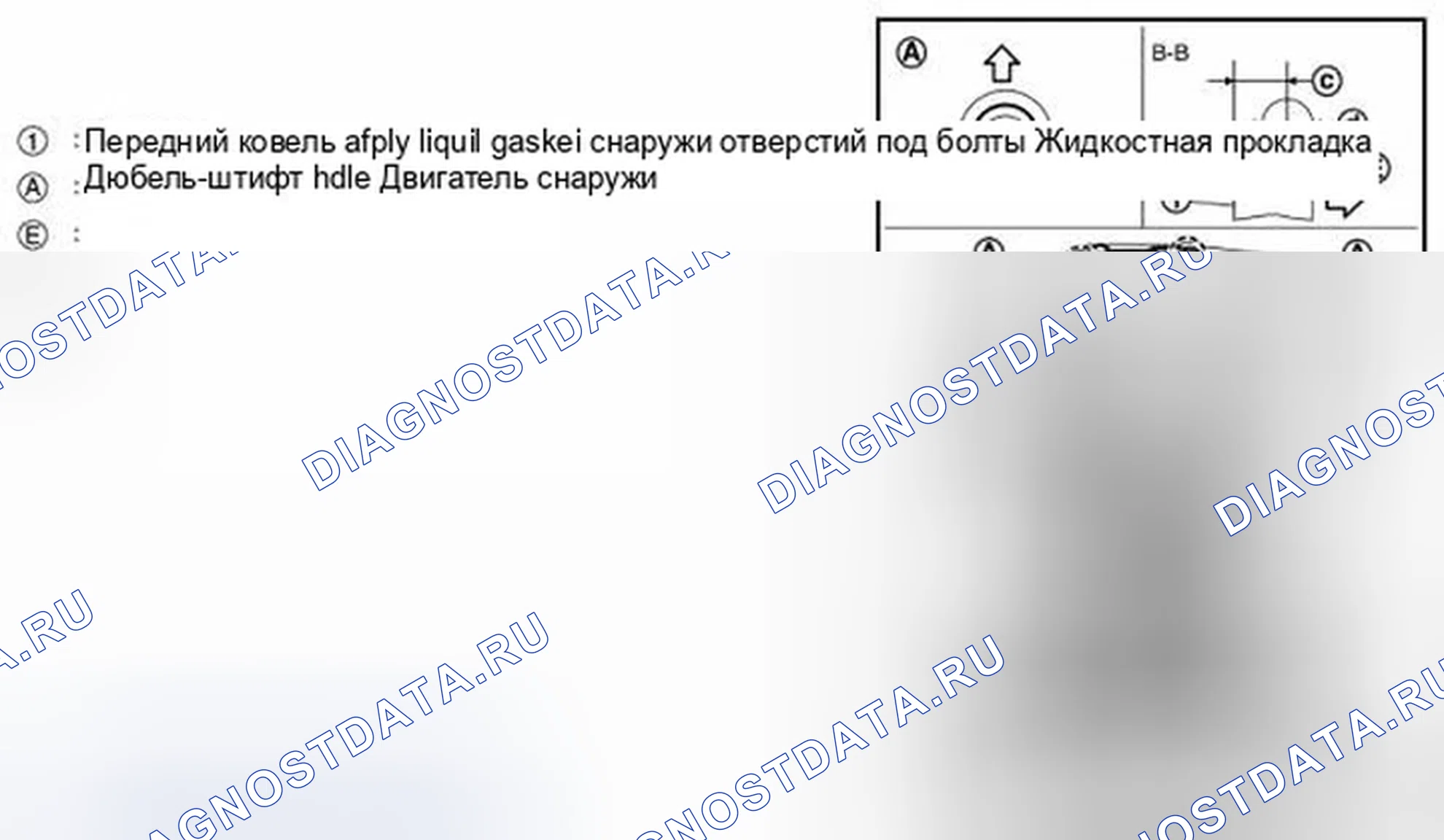 Рис. 173. Infiniti QX60 I