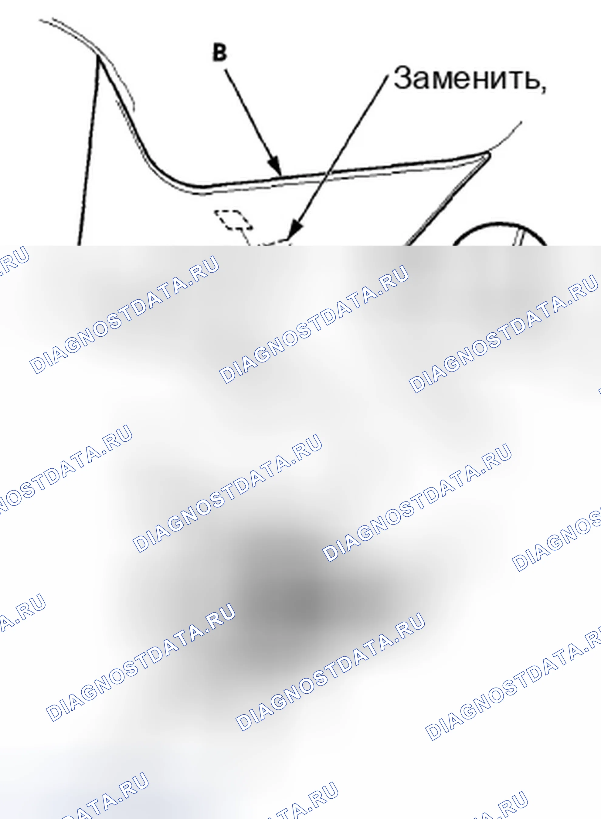 Рис. 250: Обрезка стойка C. Acura TSX II