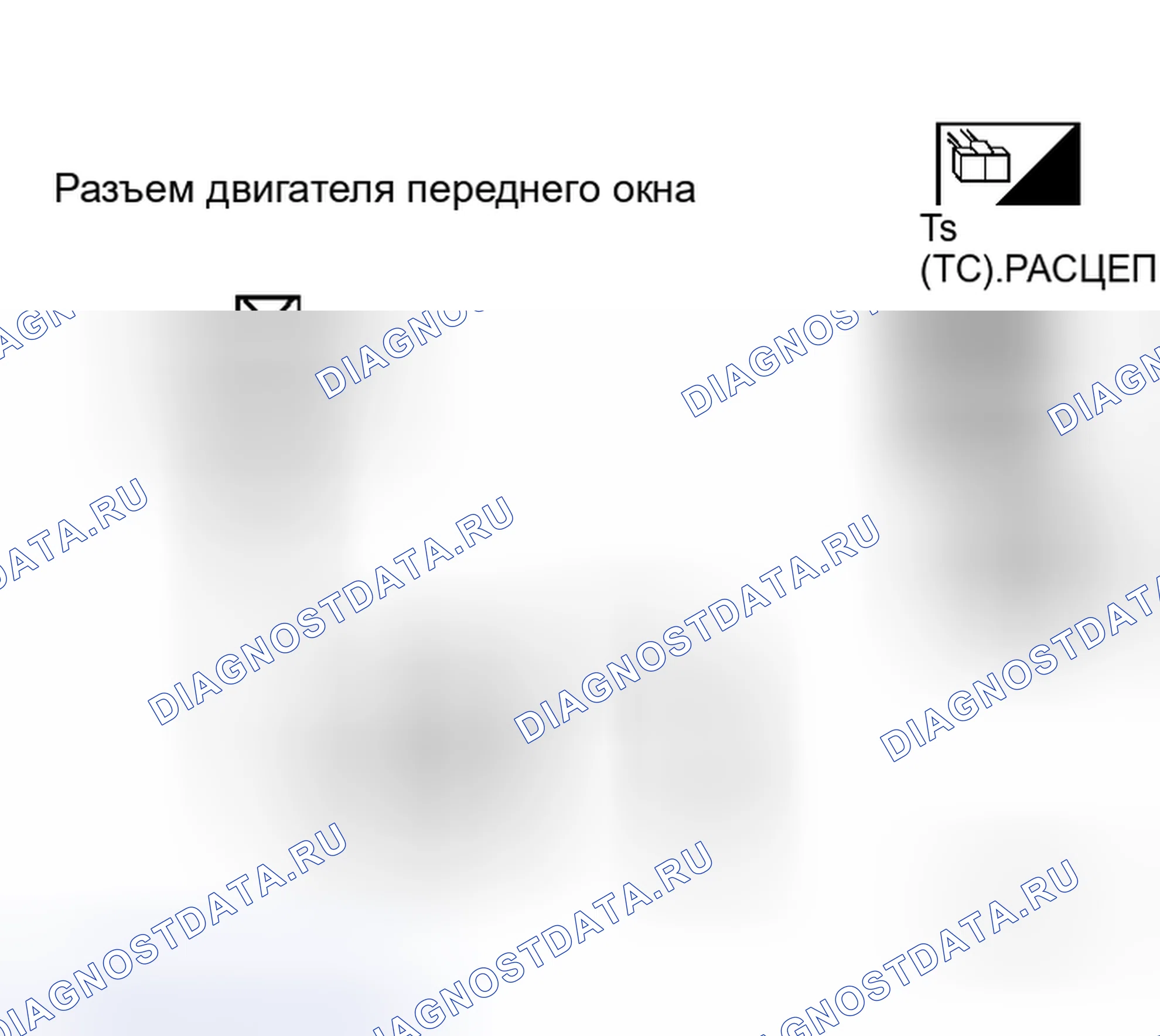 Рис. 36. Honda N-WGN I