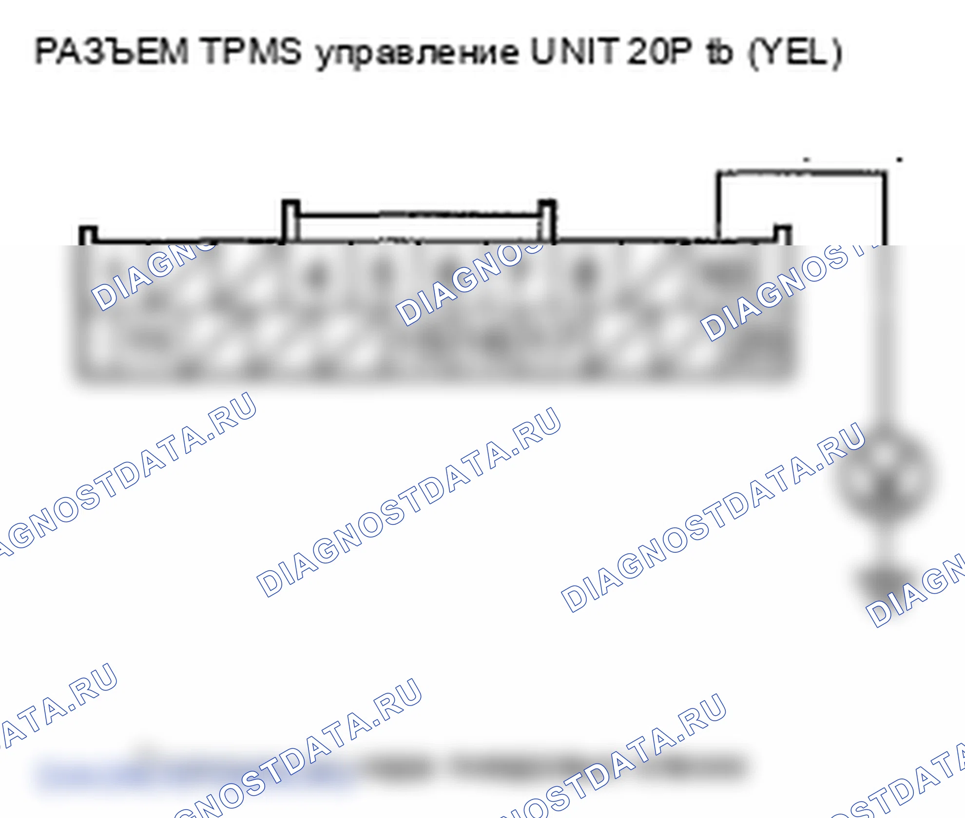 Рис. 48: Индикатор TPMS не гаснет, и коды неисправностей не сохраняются. Honda Pilot II