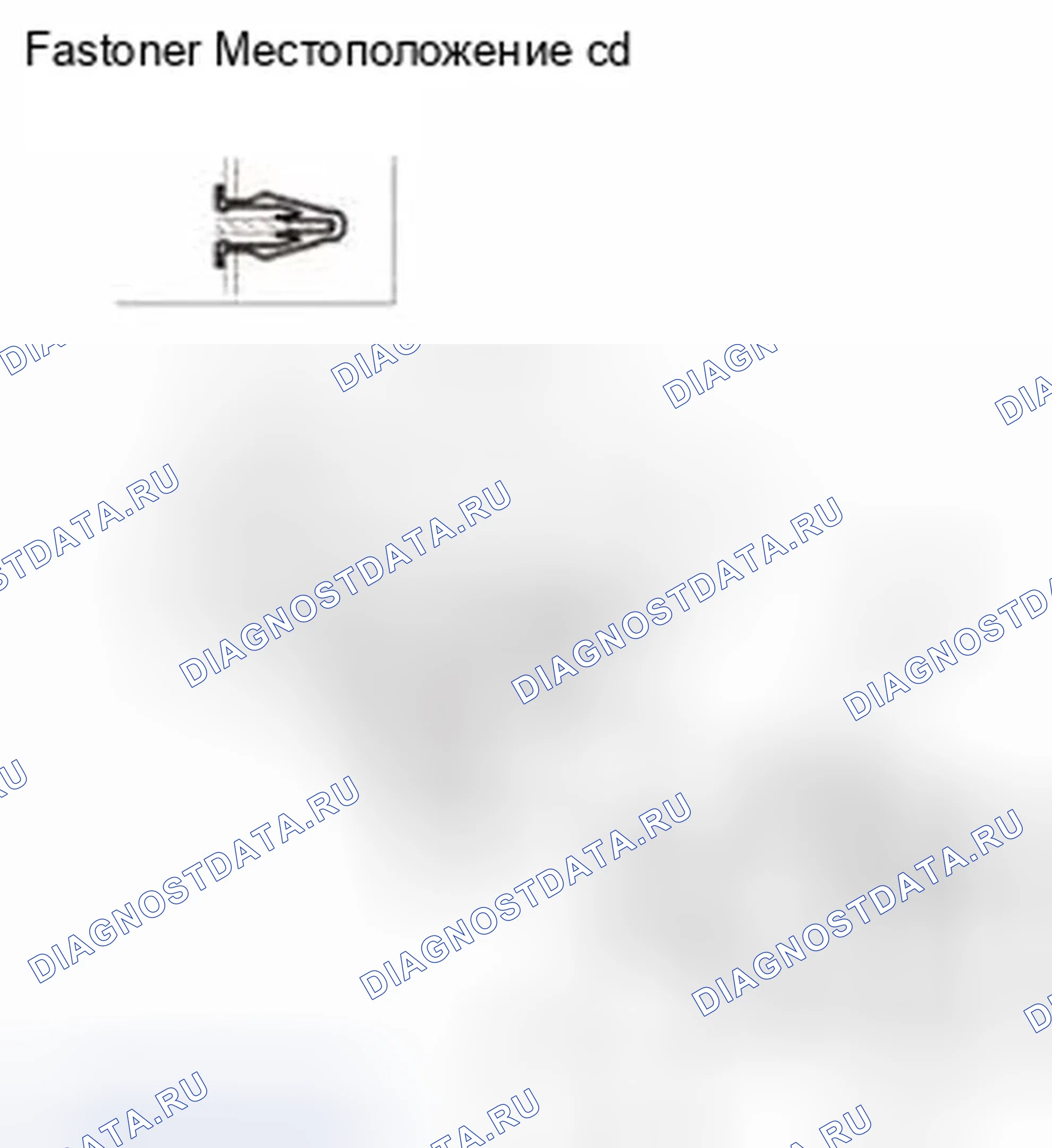 Рис. 133. Honda CR-V IV