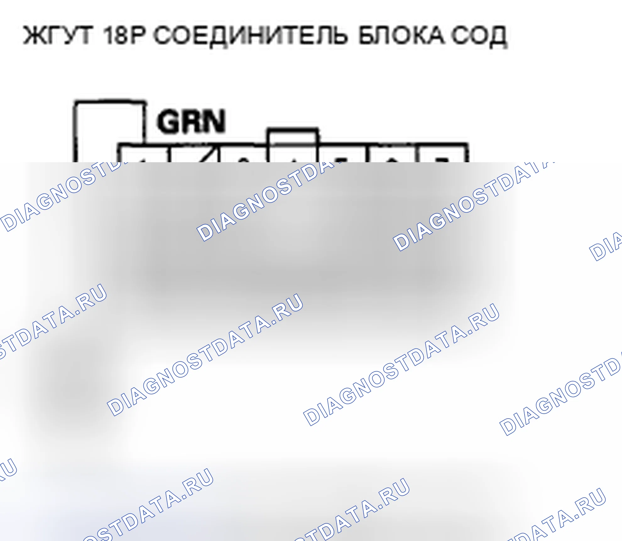 Рис. 181. Honda Civic VIII
