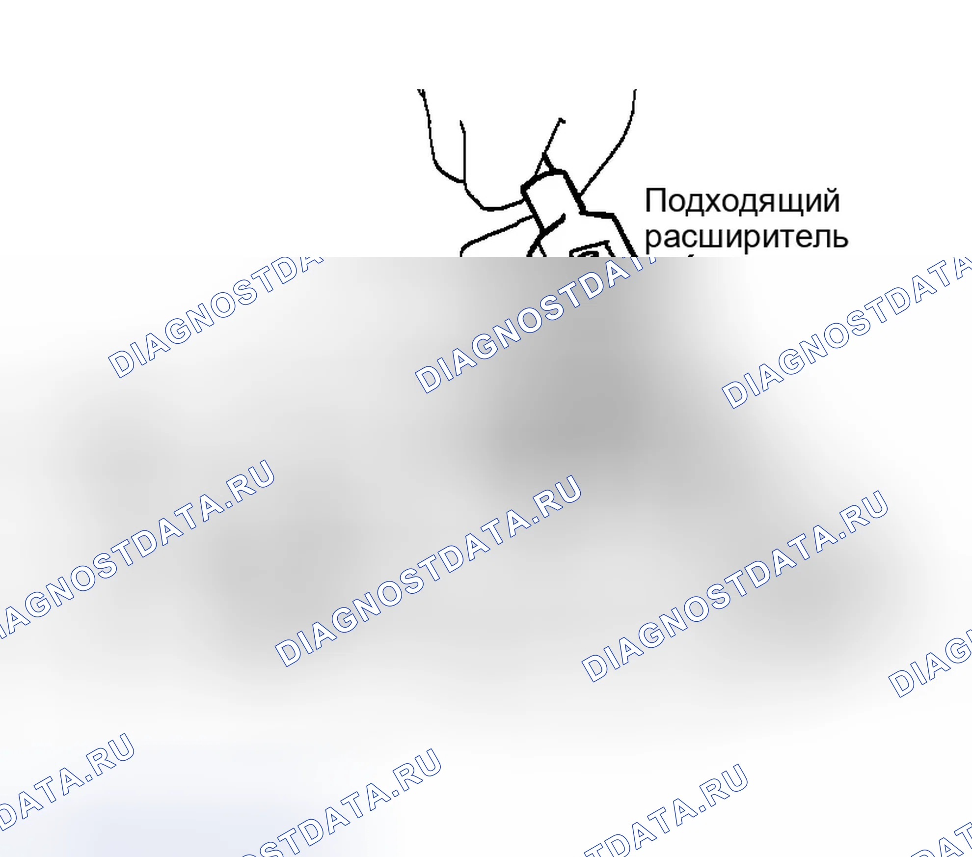 Рис. 164. Infiniti M45 II