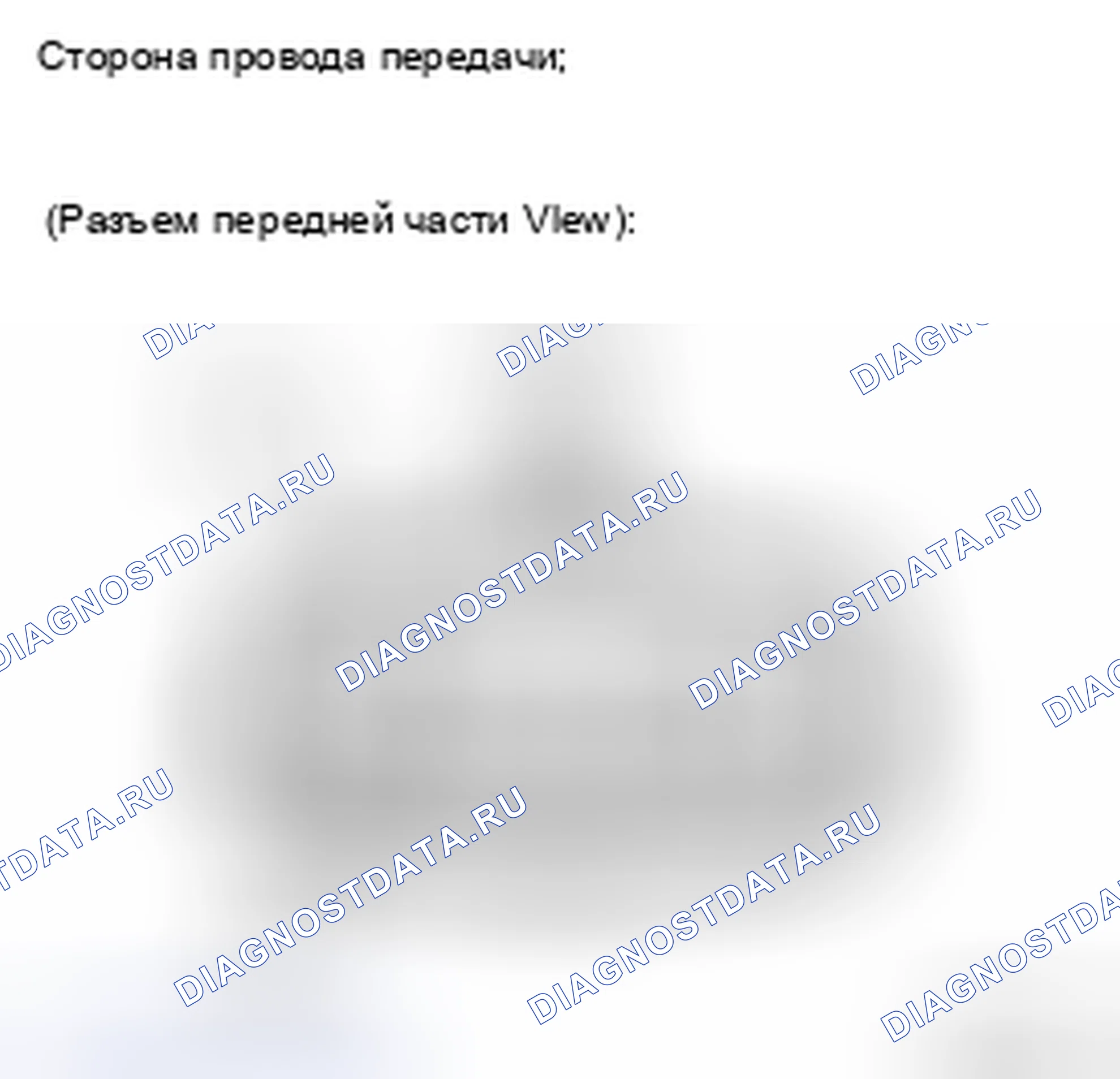 Рис. 532: ПРОЦЕДУРА КОНТРОЛЯ. Toyota Camry XV40
