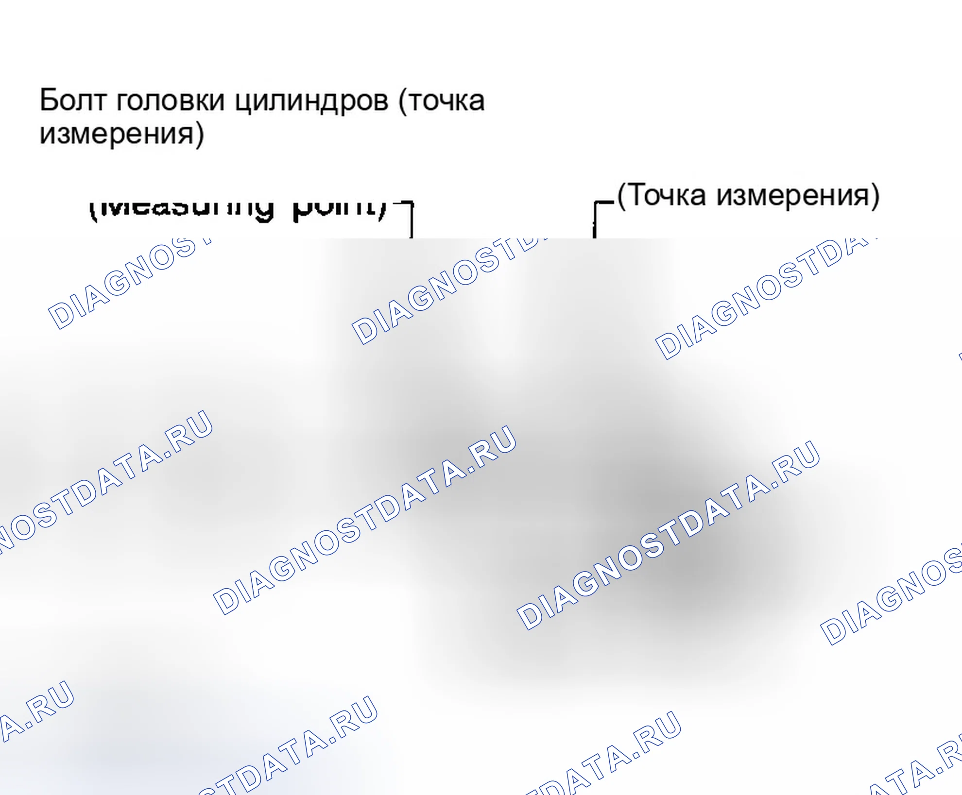 Рис. 117: Проверка после удаления. Infiniti G35 III