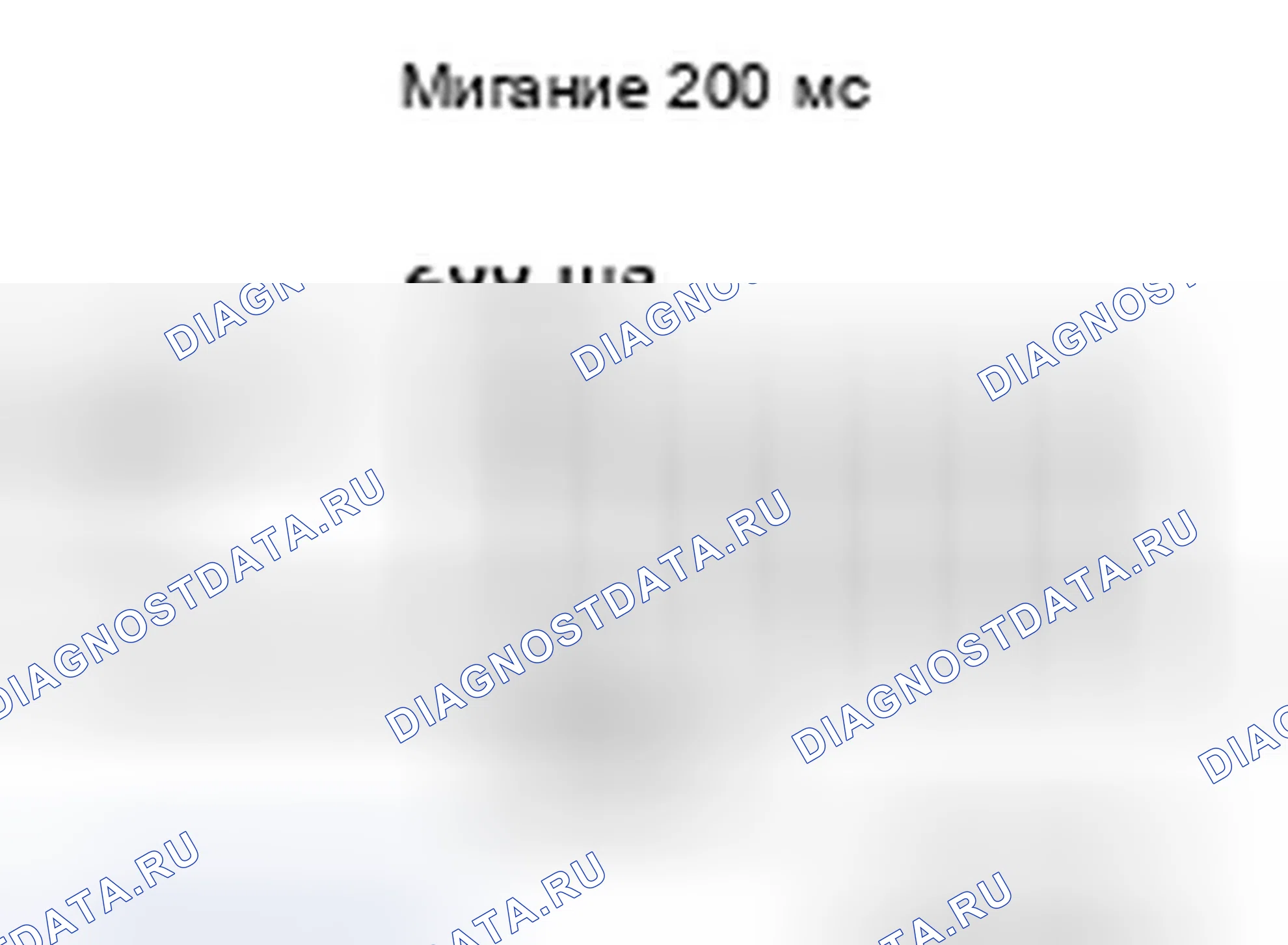 Рис. 425: ОТОБРАЖЕНИЕ И ПРЕДУПРЕЖДЕНИЕ. Infiniti QX60 I