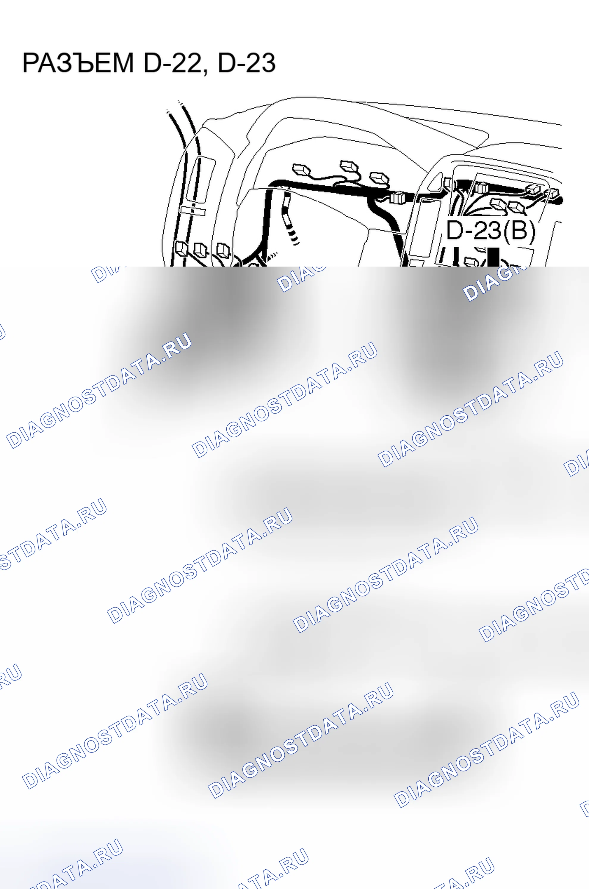 Рис. 265. Honda Grace I