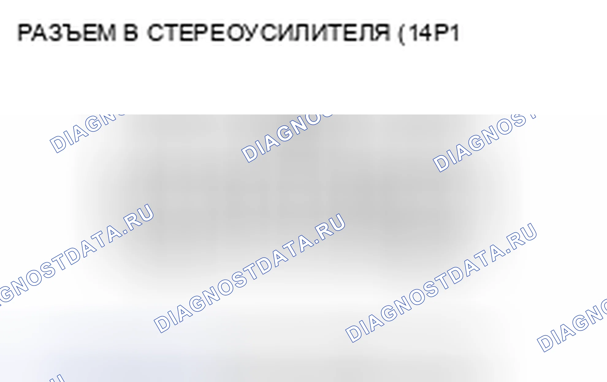 Рис. 135. Honda Civic VIII рестайлинг