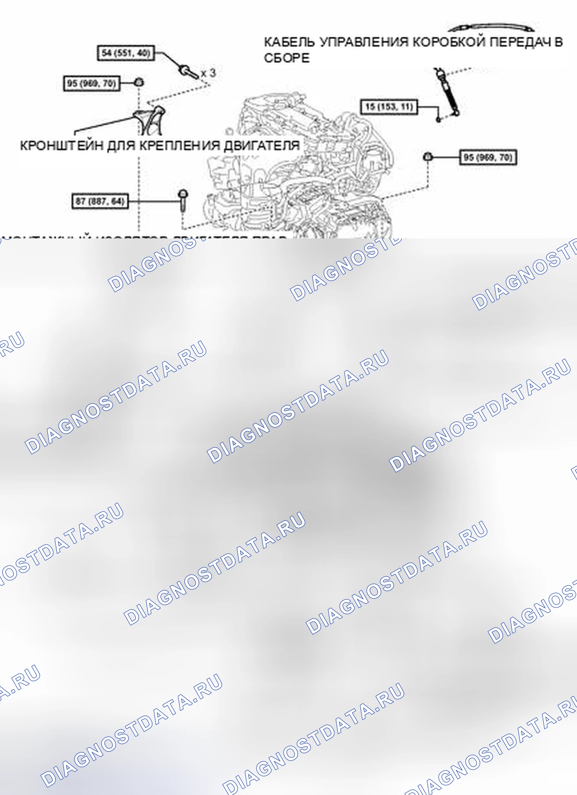 Рис. 961: ИЛЛЮСТРАЦИЯ. Toyota Camry XV50