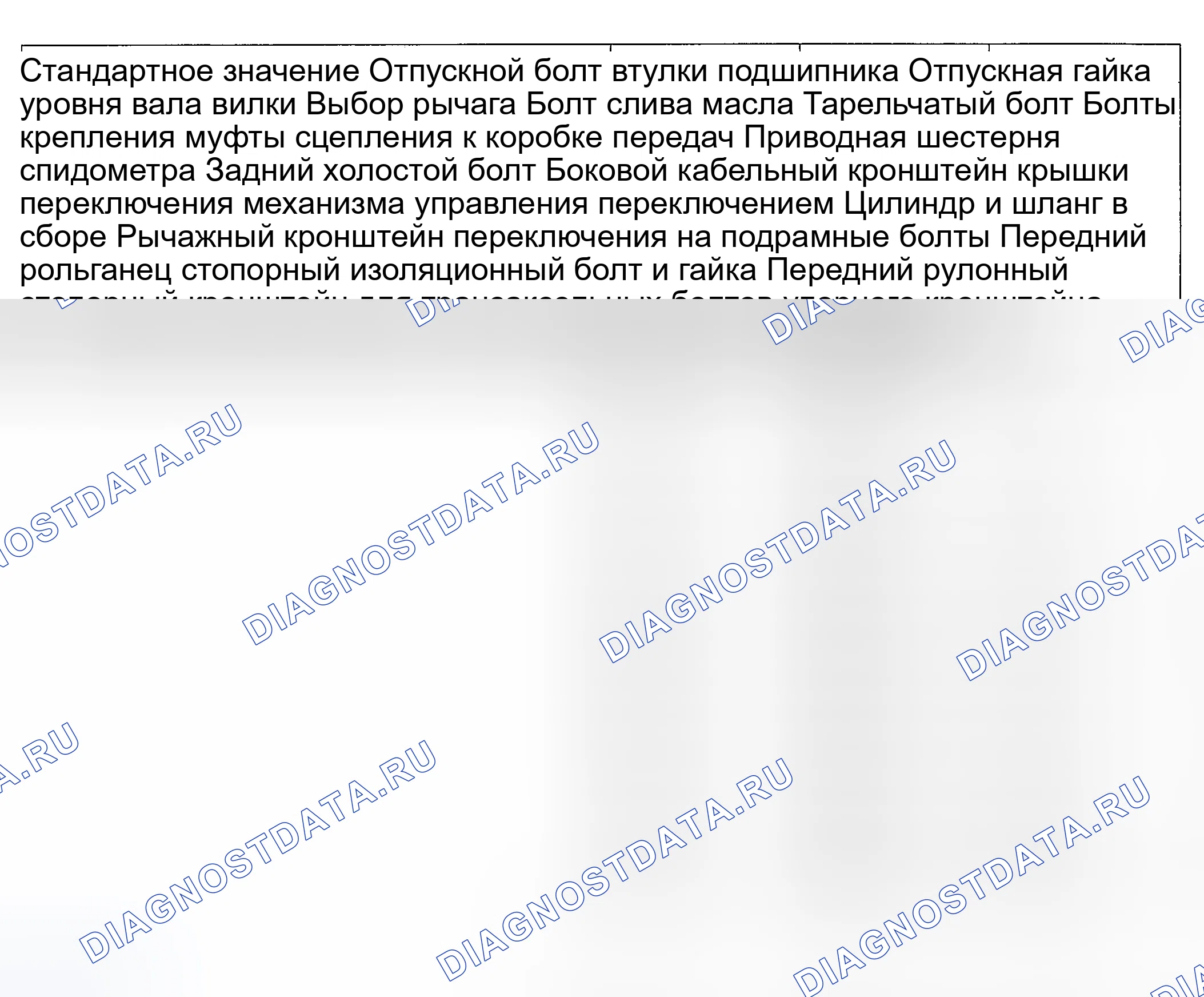 Рис. 1. Kia Magentis I рестайлинг