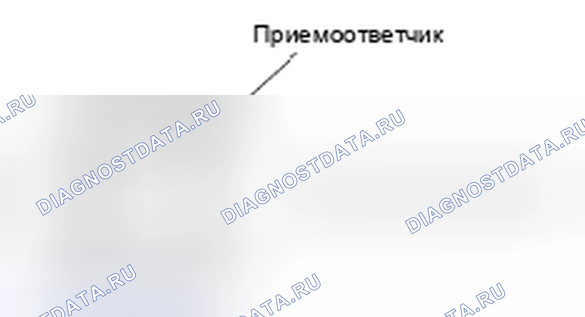 Рис. 77: Транспондер (встроенные клавиши). Kia Spectra I рестайлинг 2