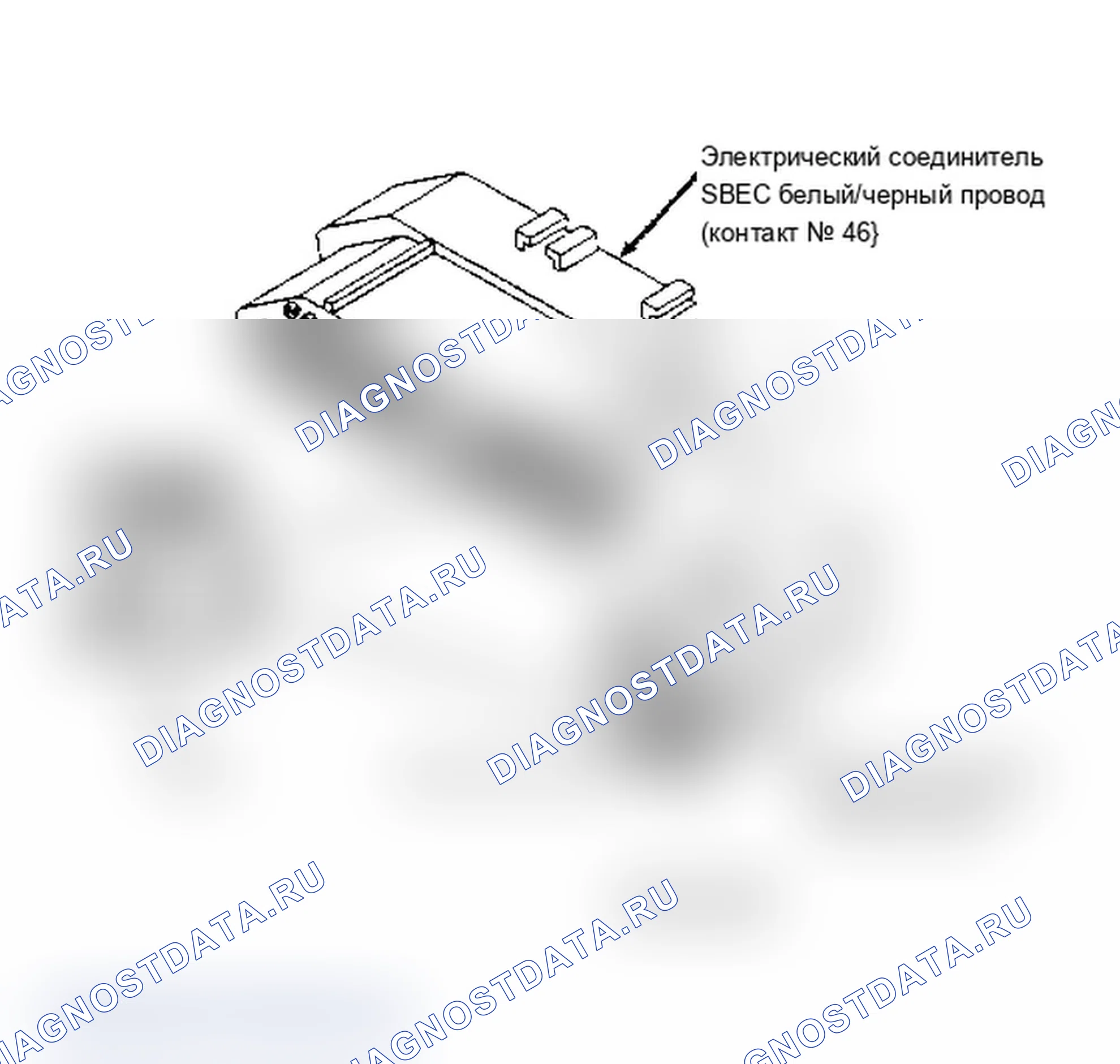 Рис. 107. Dodge Grand Caravan II