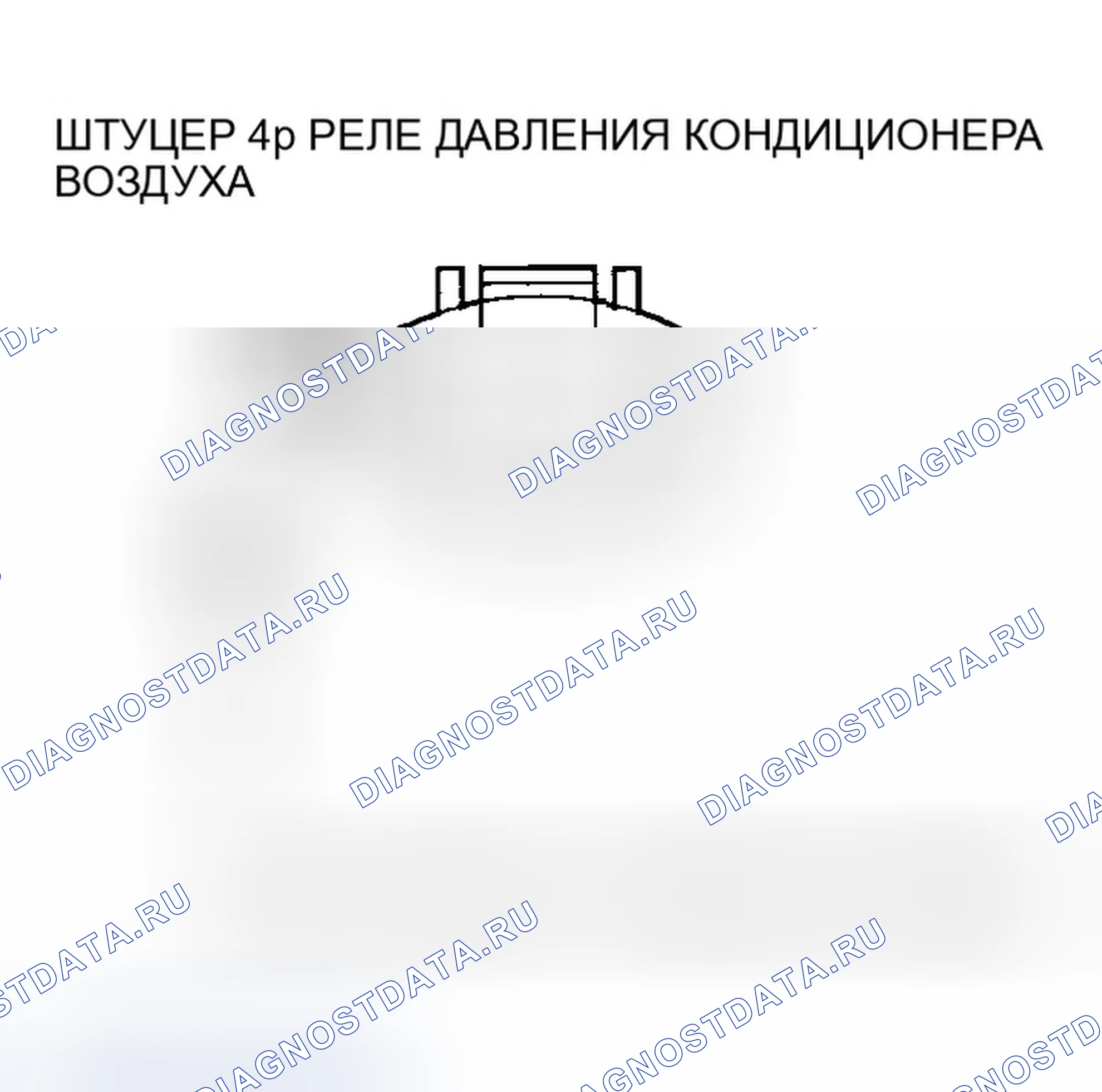 Рис. 28: Поиск и устранение неисправностей в высокоскоростной цепи радиатора и вентилятора конденсатора переменного тока. Honda Odyssey I