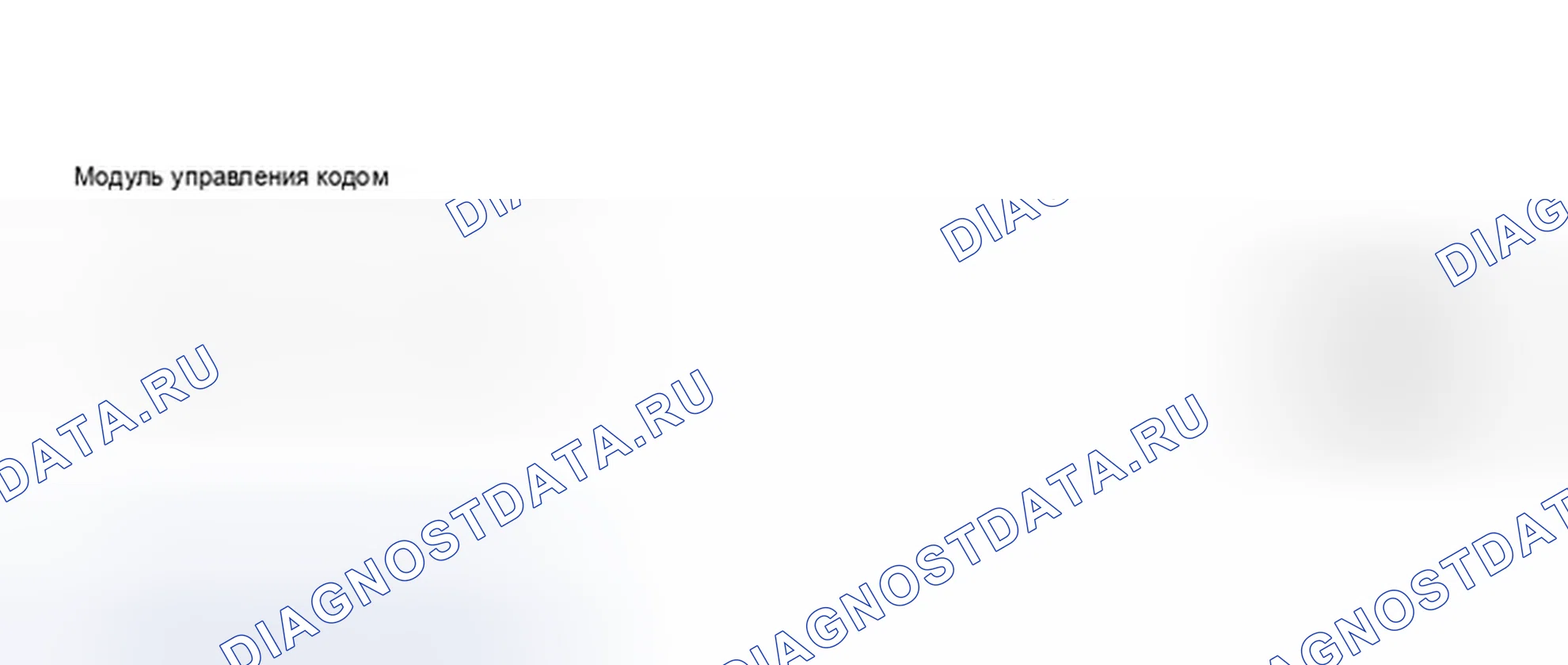 Рис. 166. Audi A8 D2