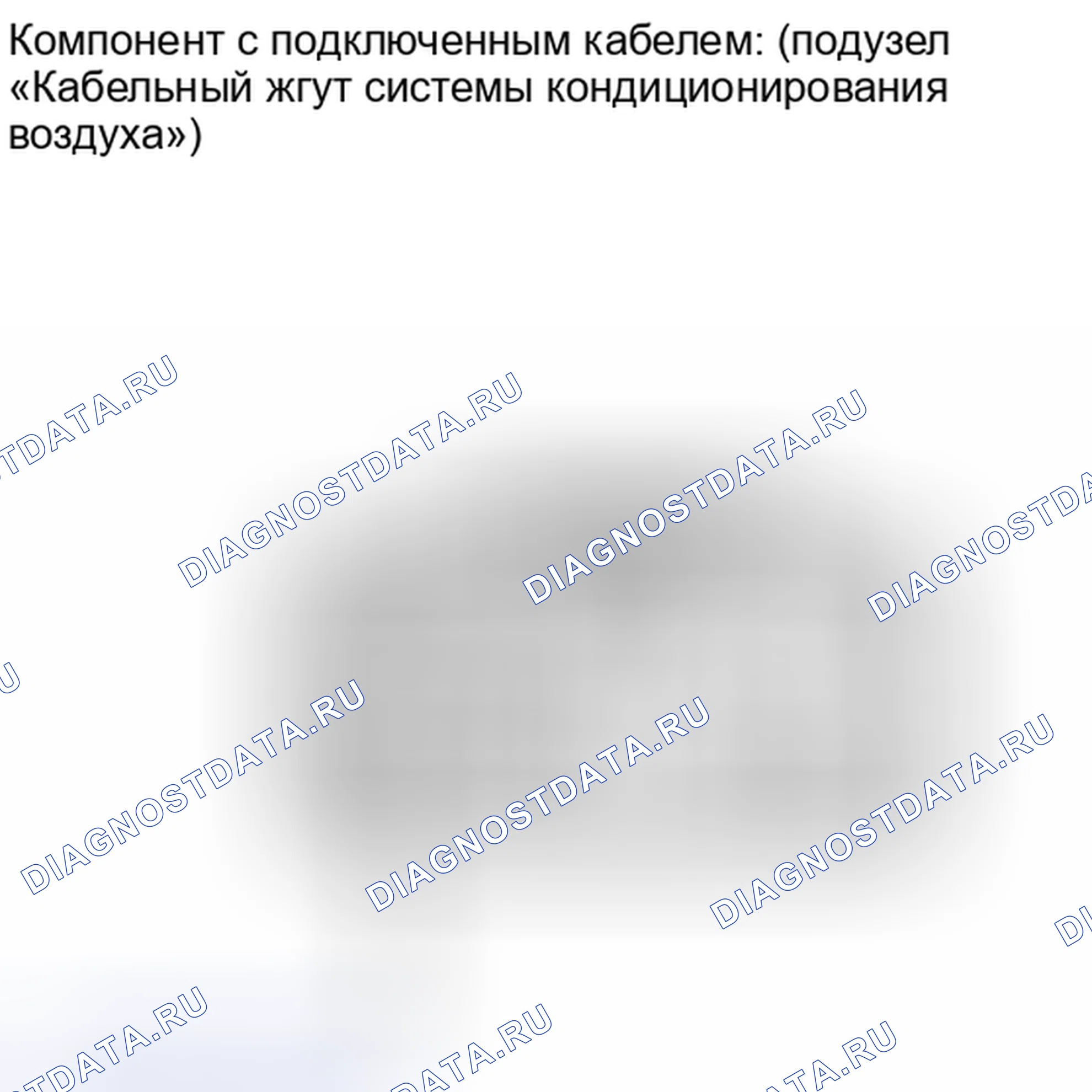 Рис. 353. Toyota Land Cruiser 200 рестайлинг